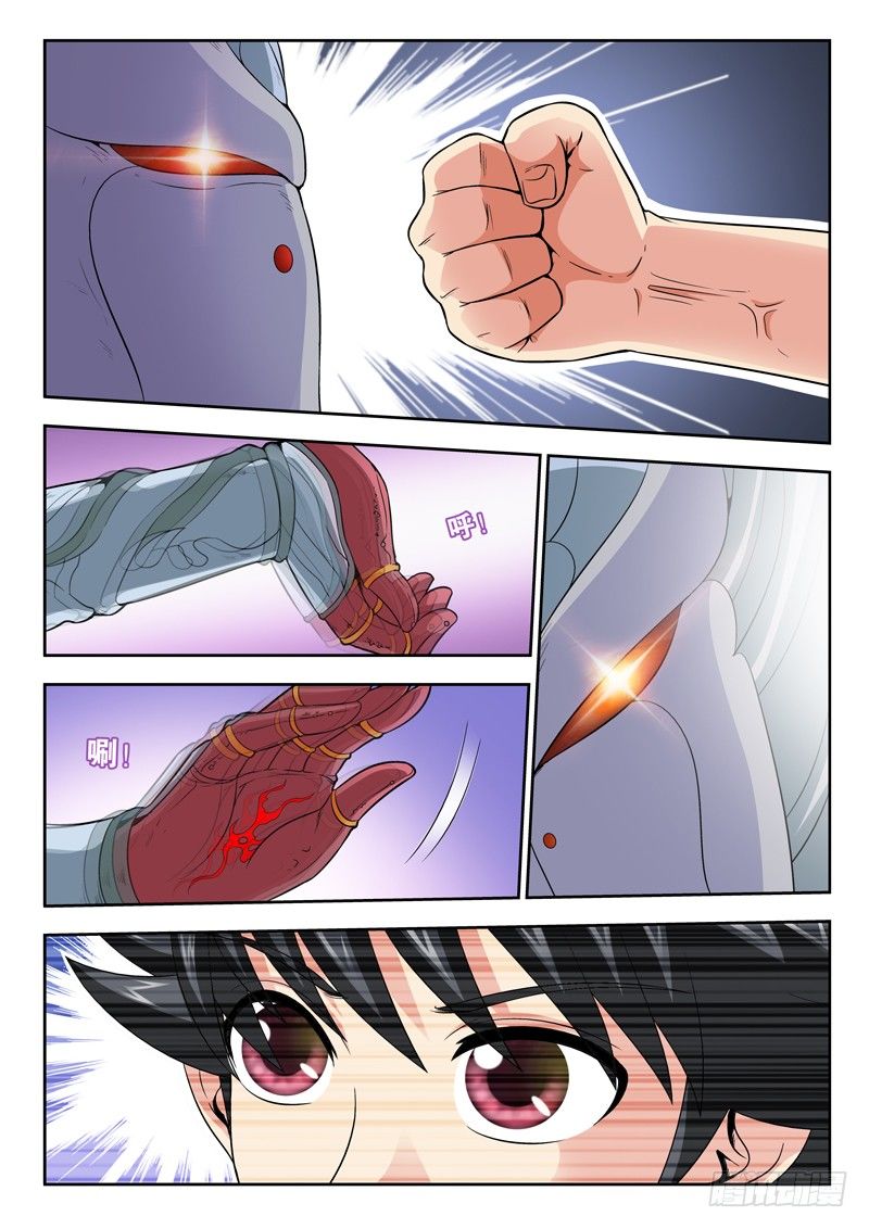 43 败军之将-第43话