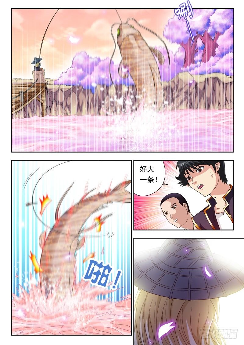 47 桃花源-第47话