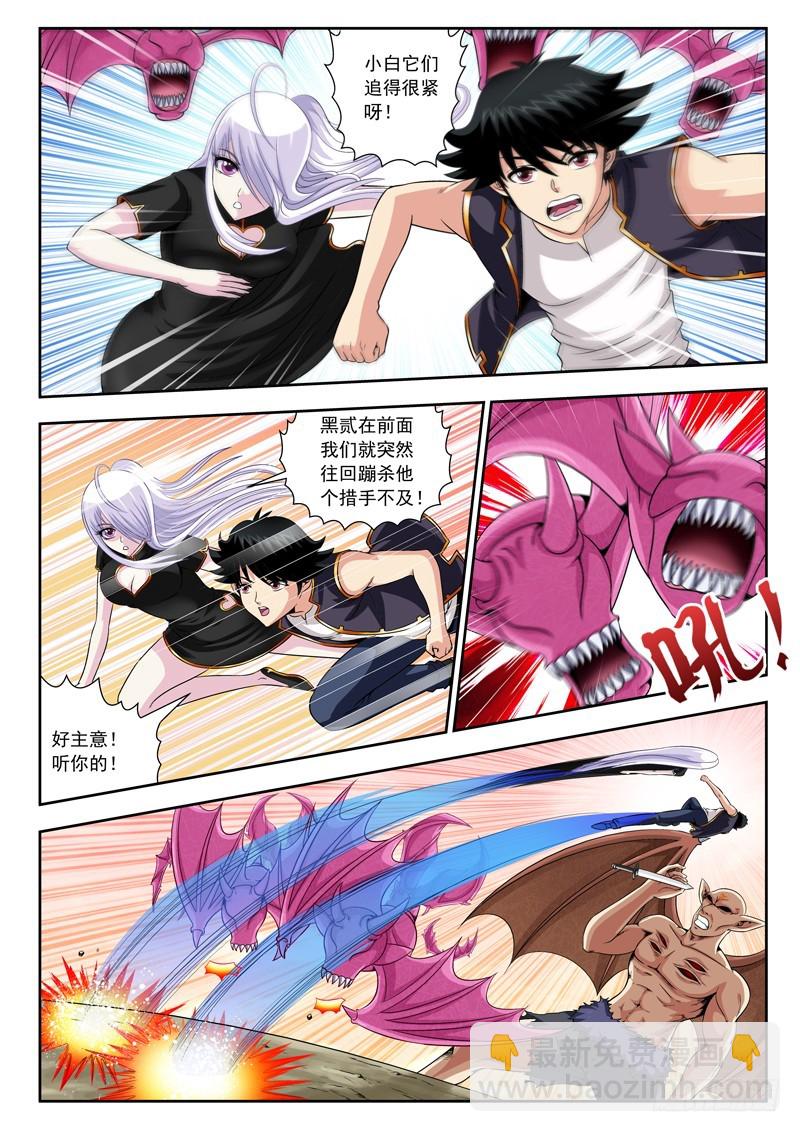 53 鸡哥神功第一式-第53话