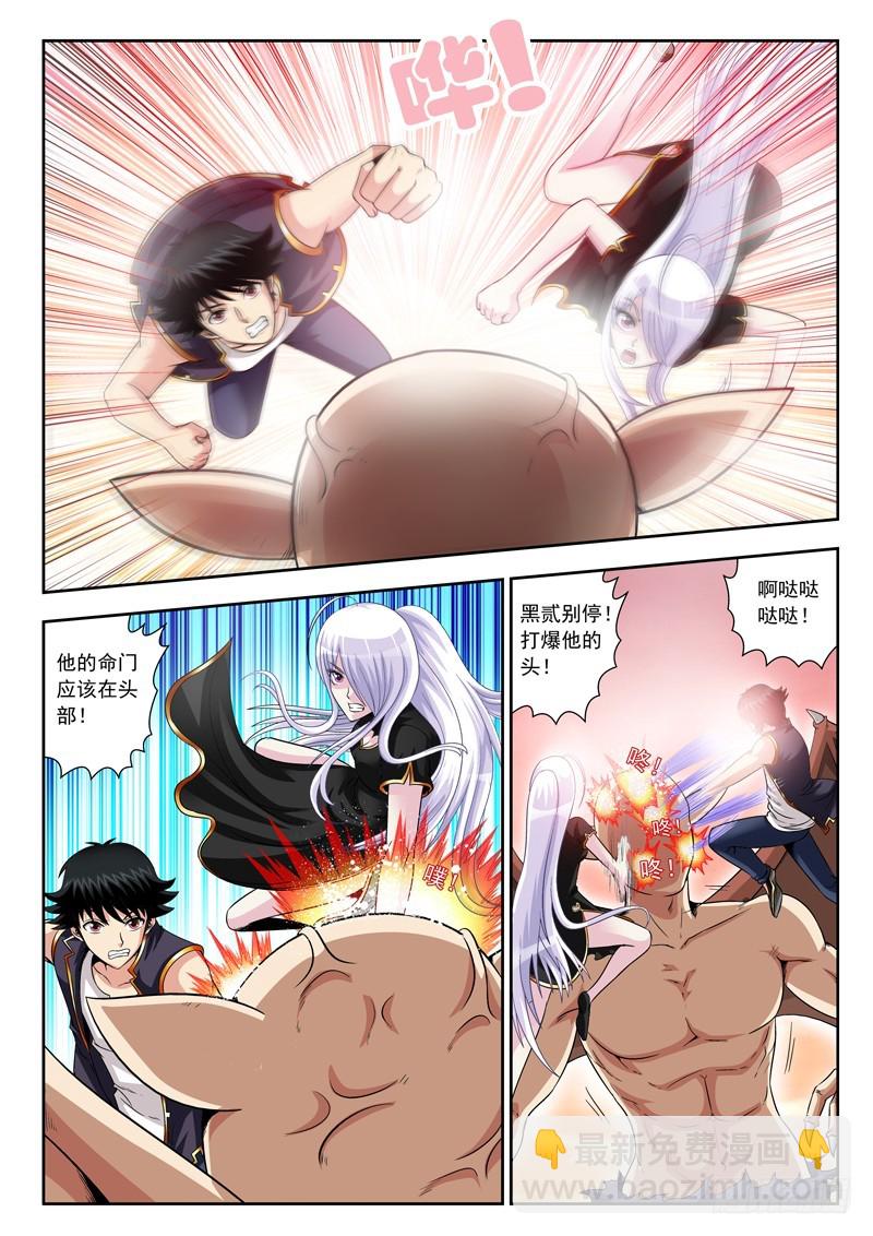 53 鸡哥神功第一式-第53话