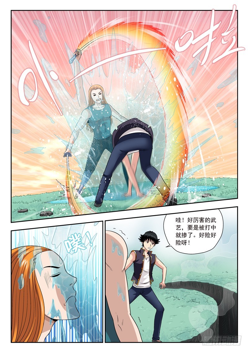 59 学以致用-第59话