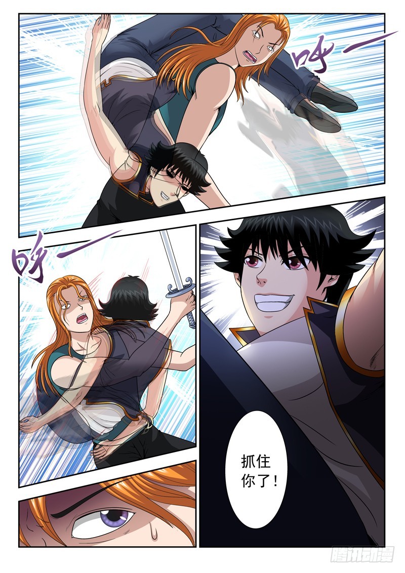 59 学以致用-第59话