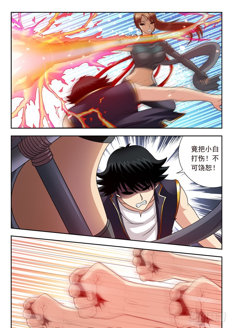 65 获胜者-第65话