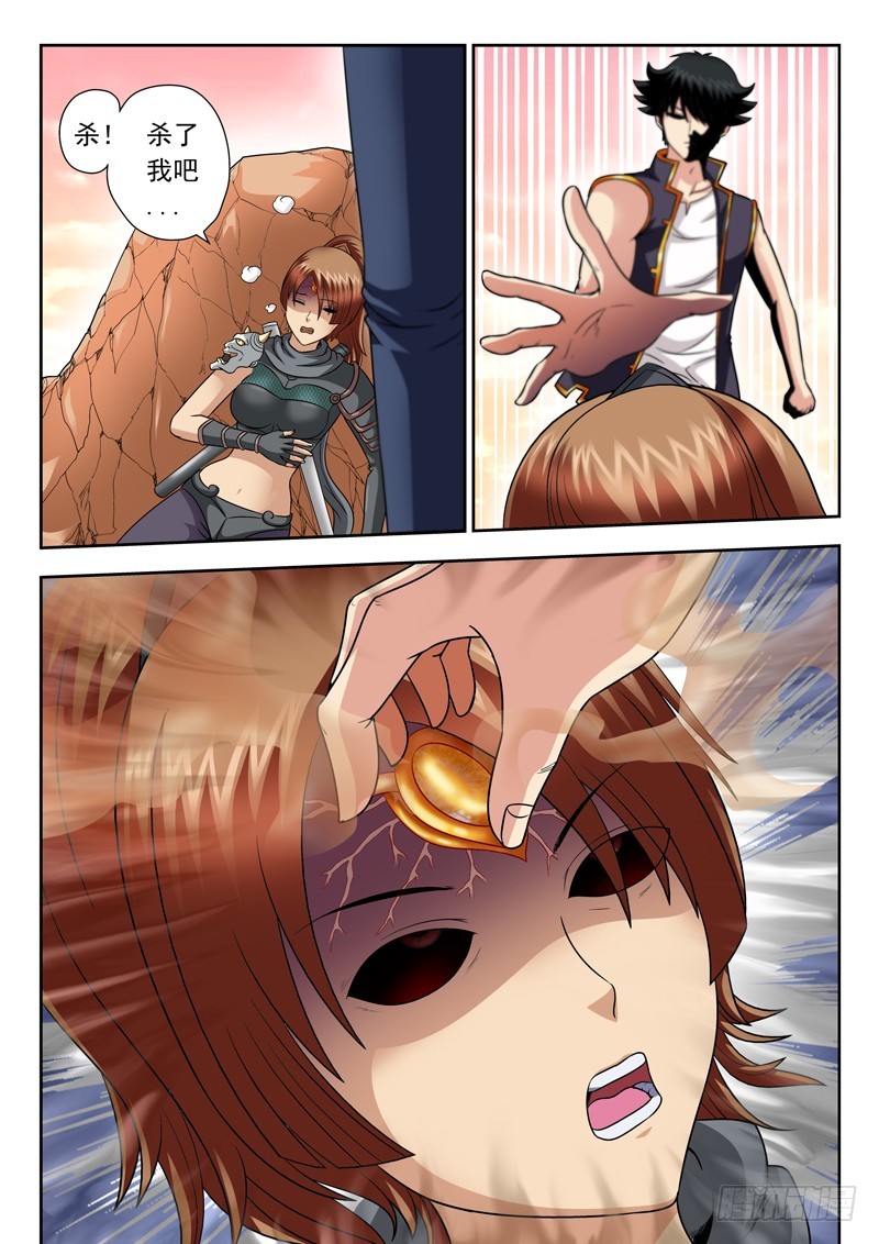 65 获胜者-第65话