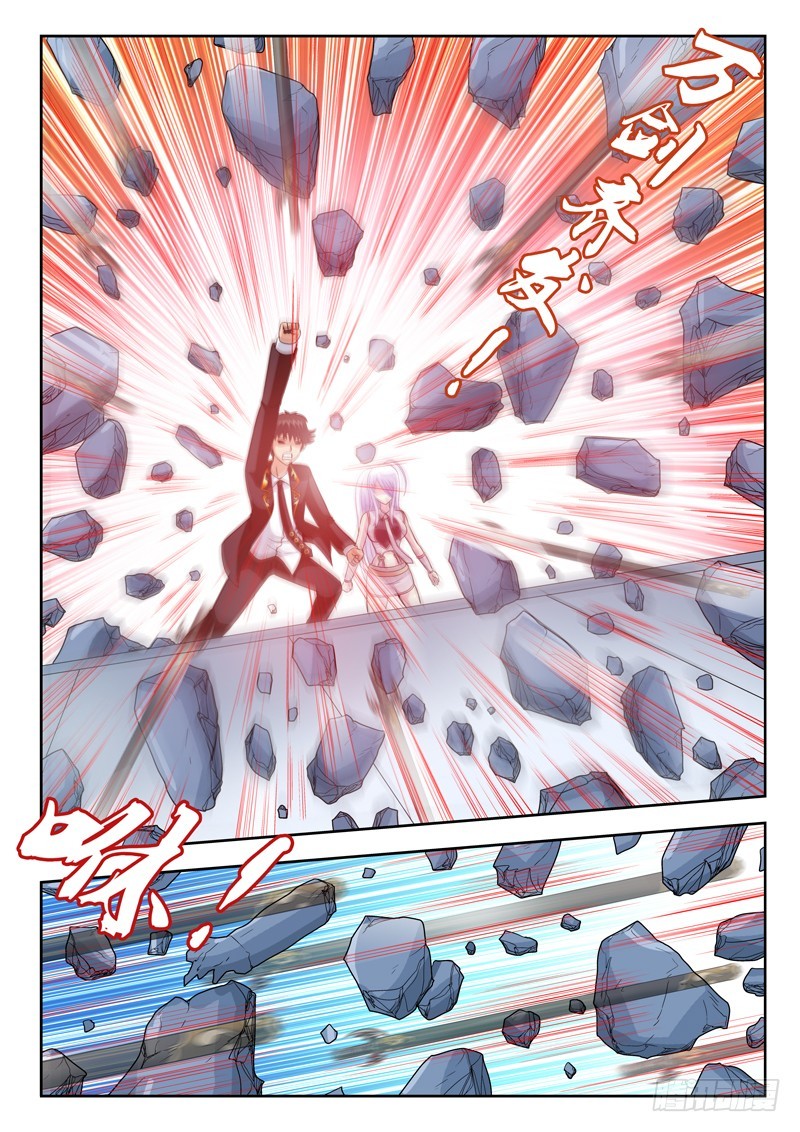 71 人剑合一-第71话