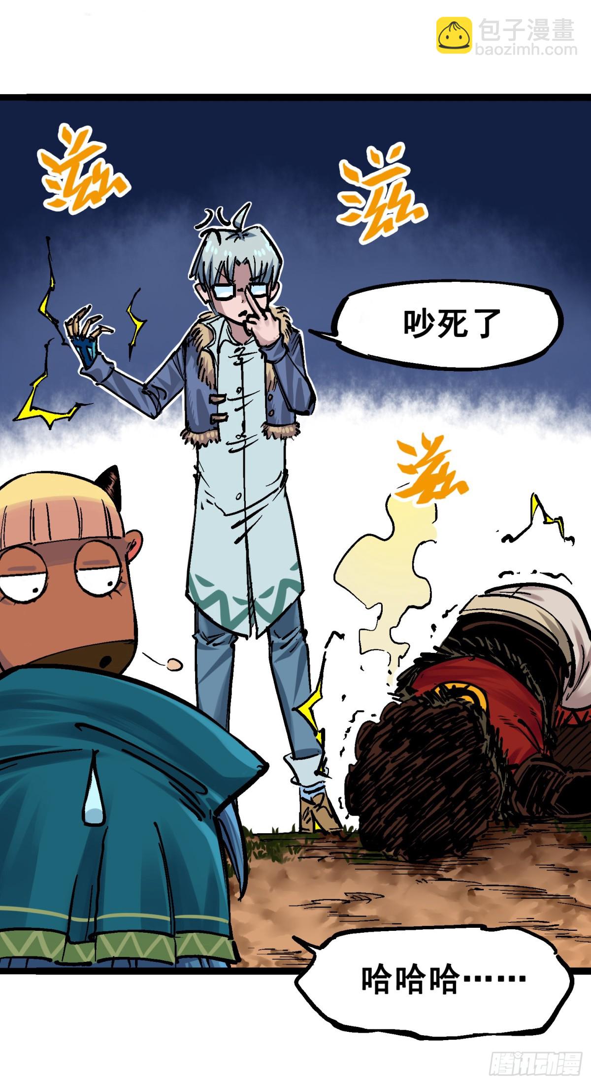 番外篇 红玫瑰（上）-第101话