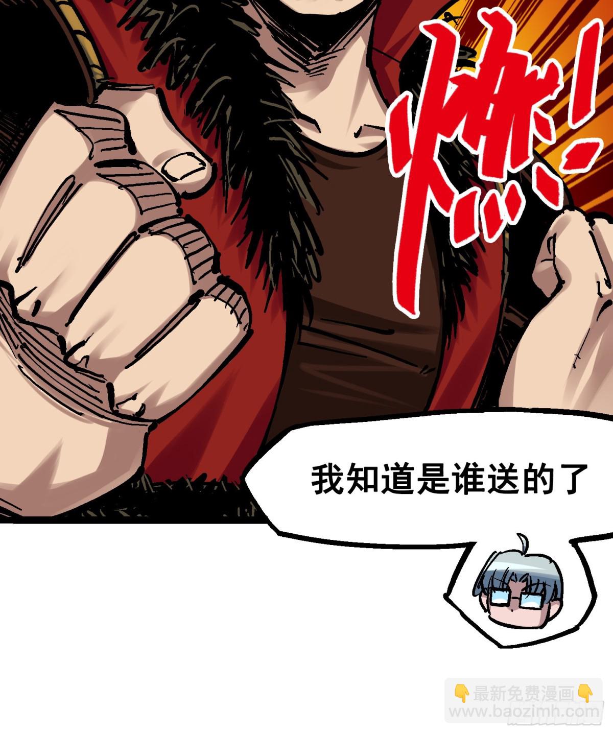 番外篇 红玫瑰（上）-第101话