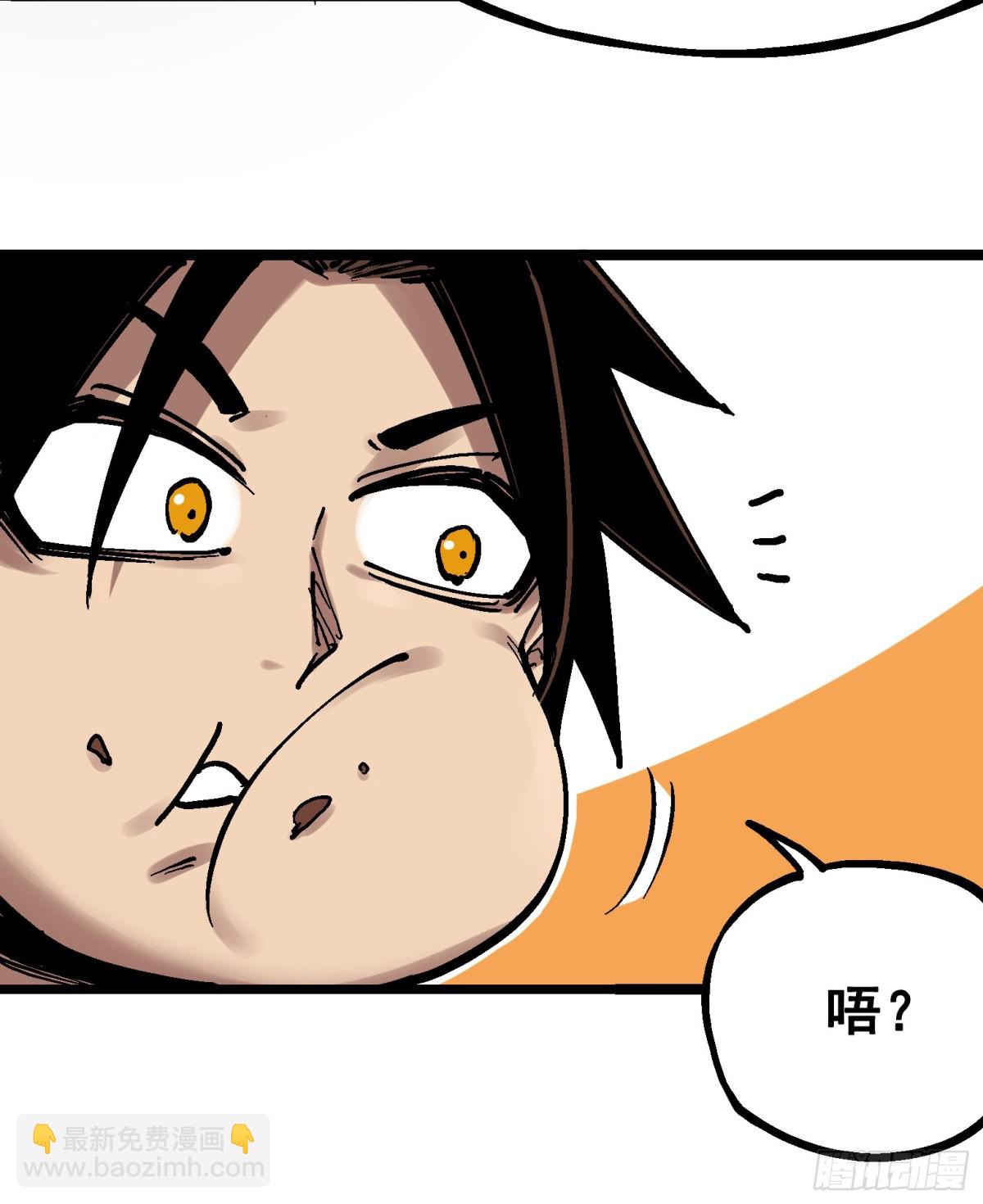 番外篇 红玫瑰（上）-第101话