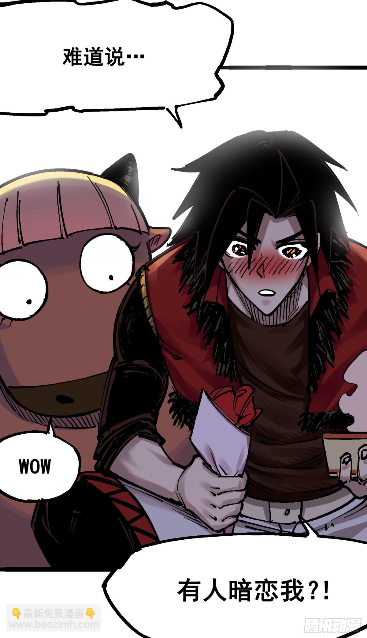 番外篇 红玫瑰（上）-第101话