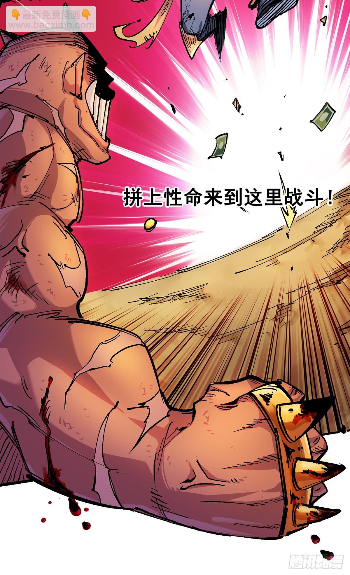 第二部1章1话  重见天日-第107话