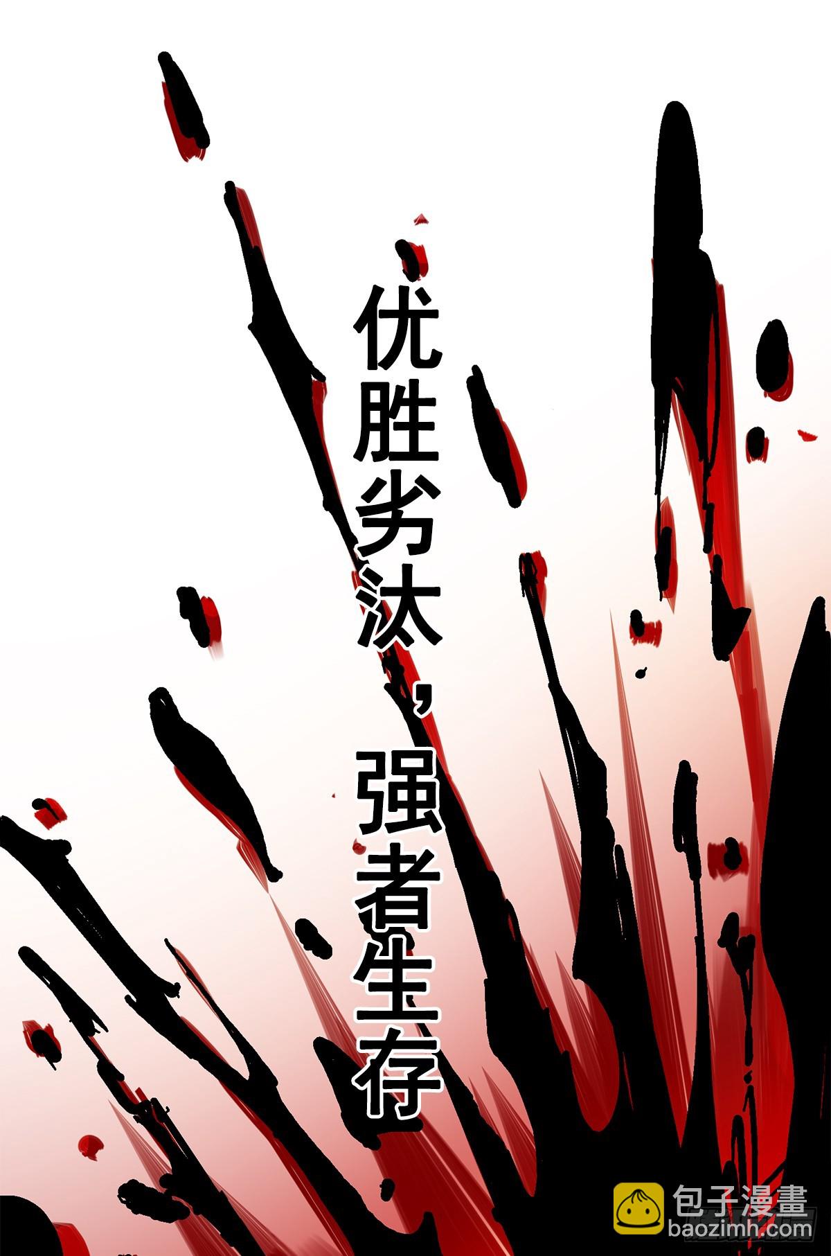 第二部1章1话  重见天日-第107话