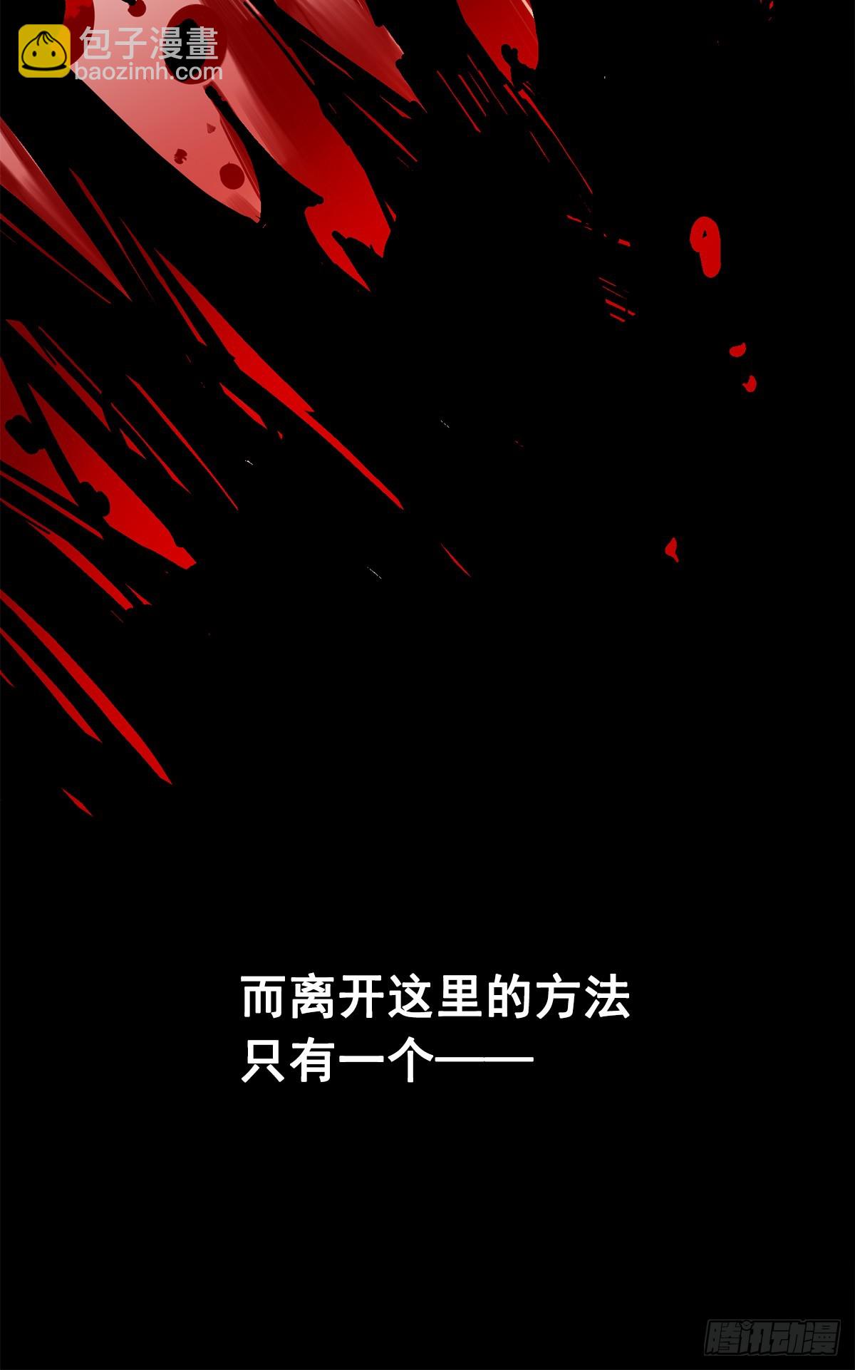 第二部1章1话  重见天日-第107话