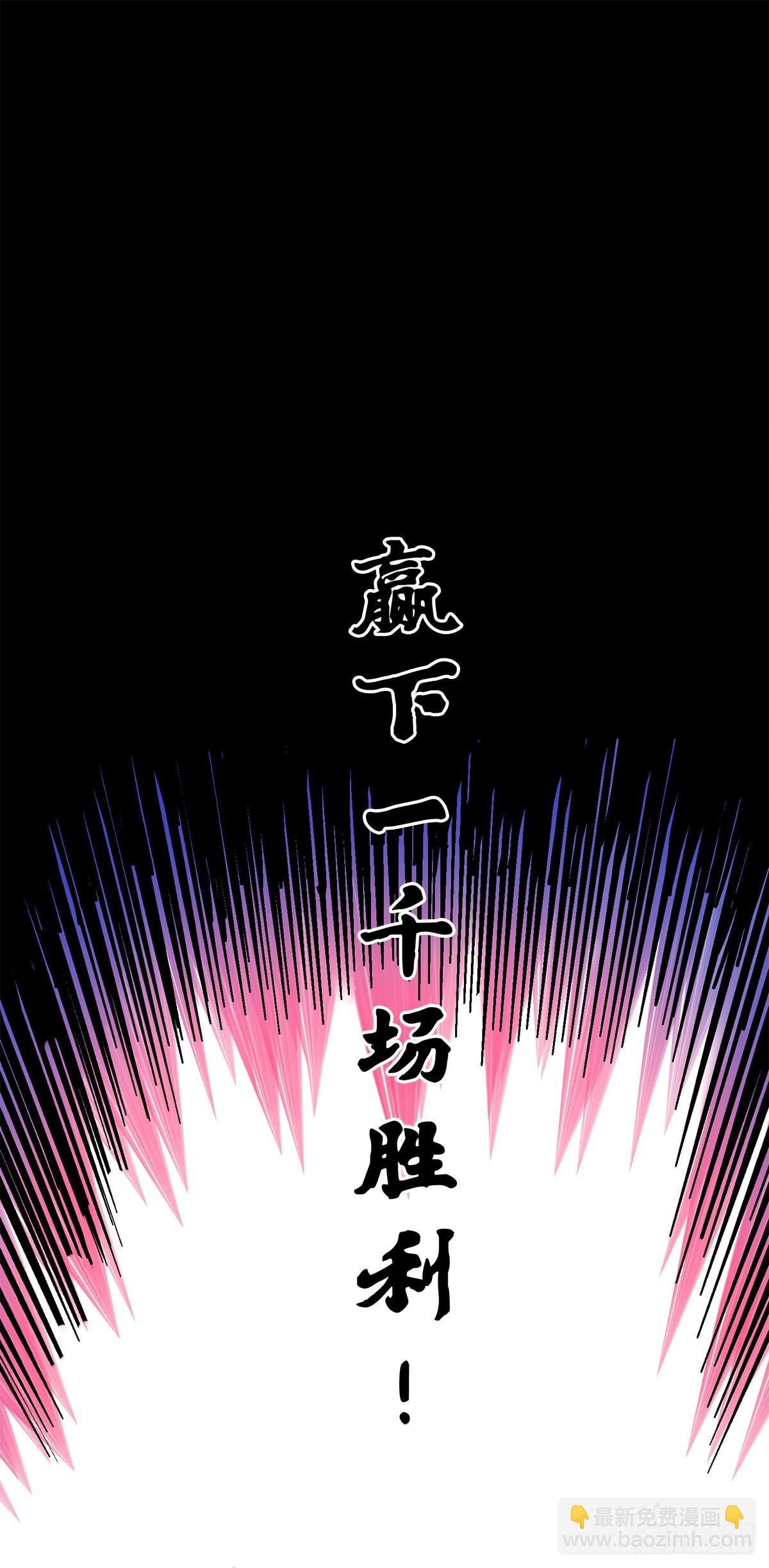 第二部1章1话  重见天日-第107话