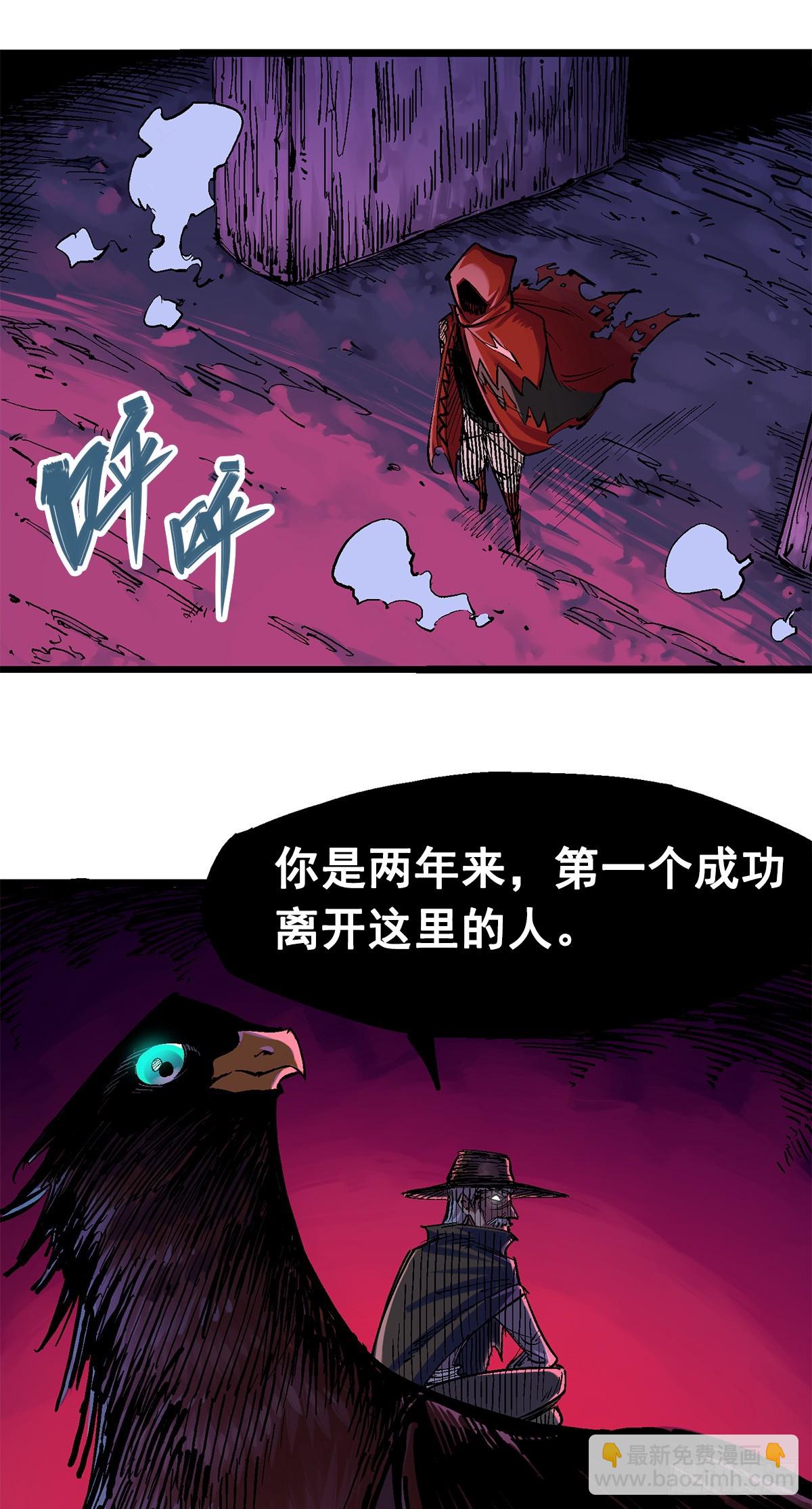 第二部1章1话  重见天日-第107话