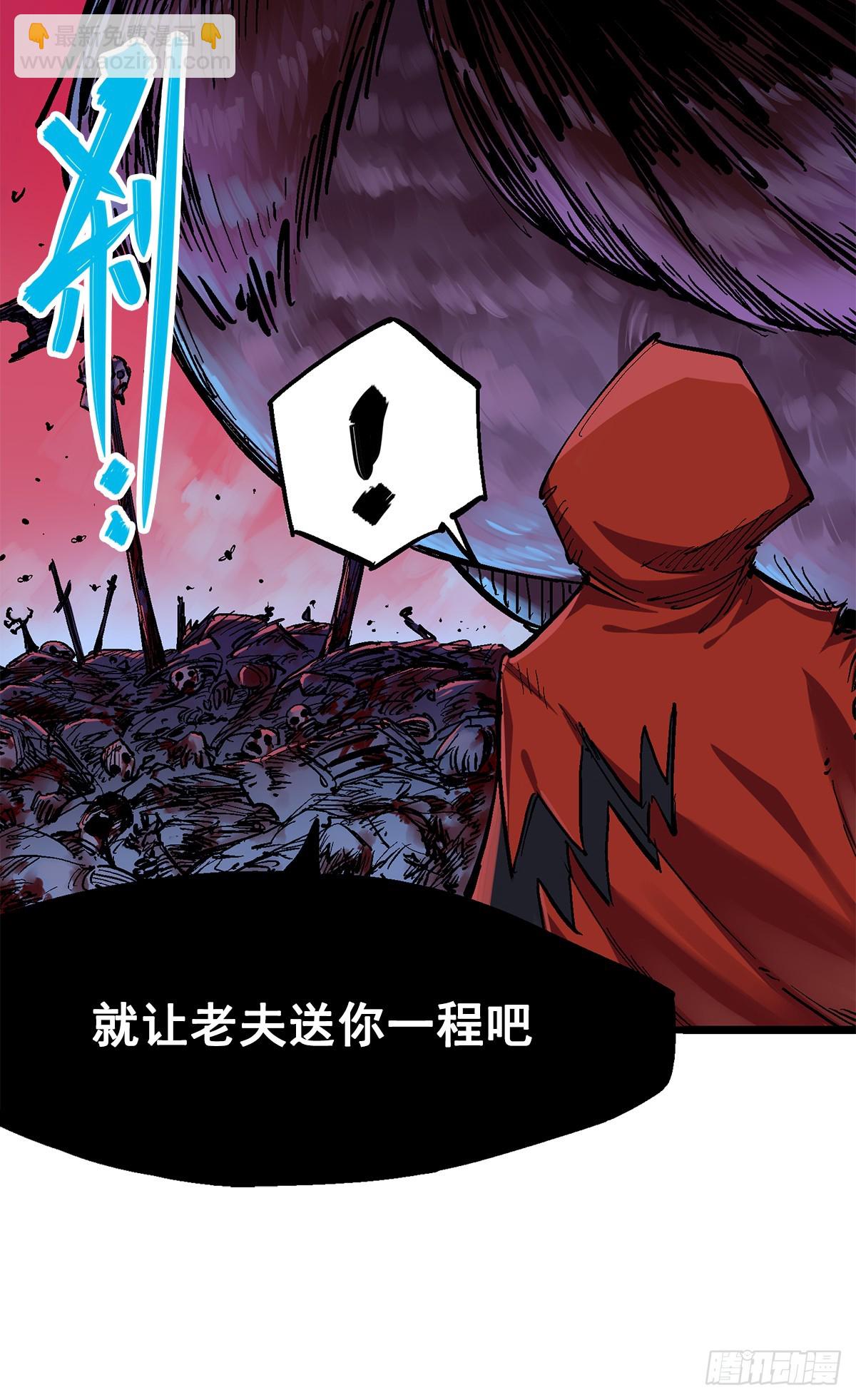 第二部1章1话  重见天日-第107话