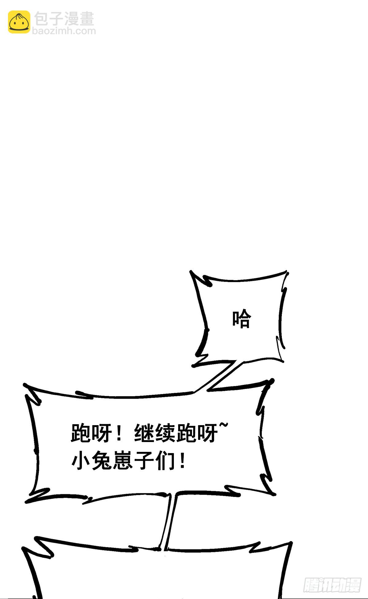 第二部1章1话  重见天日-第107话