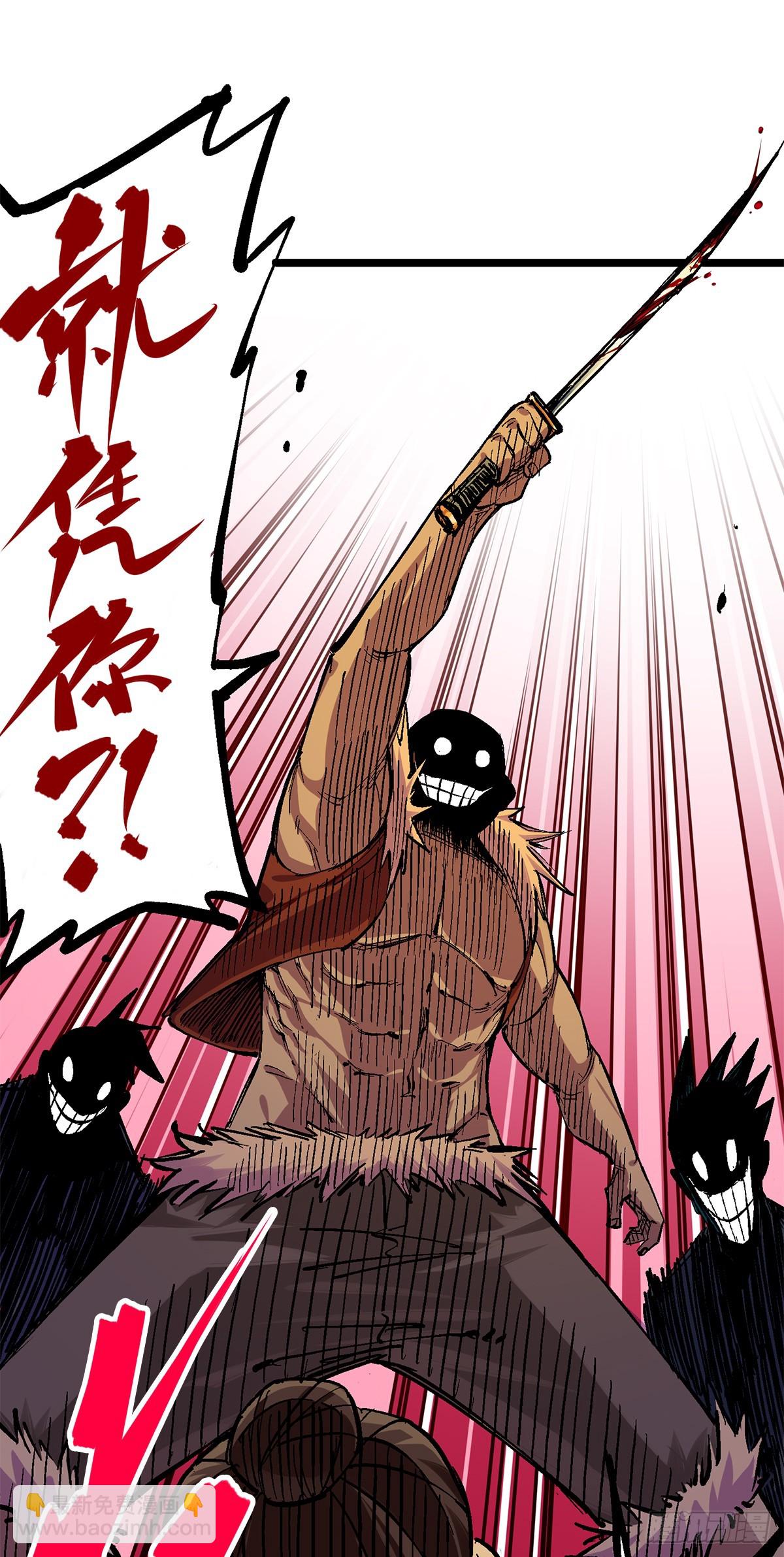 第二部1章1话  重见天日-第107话