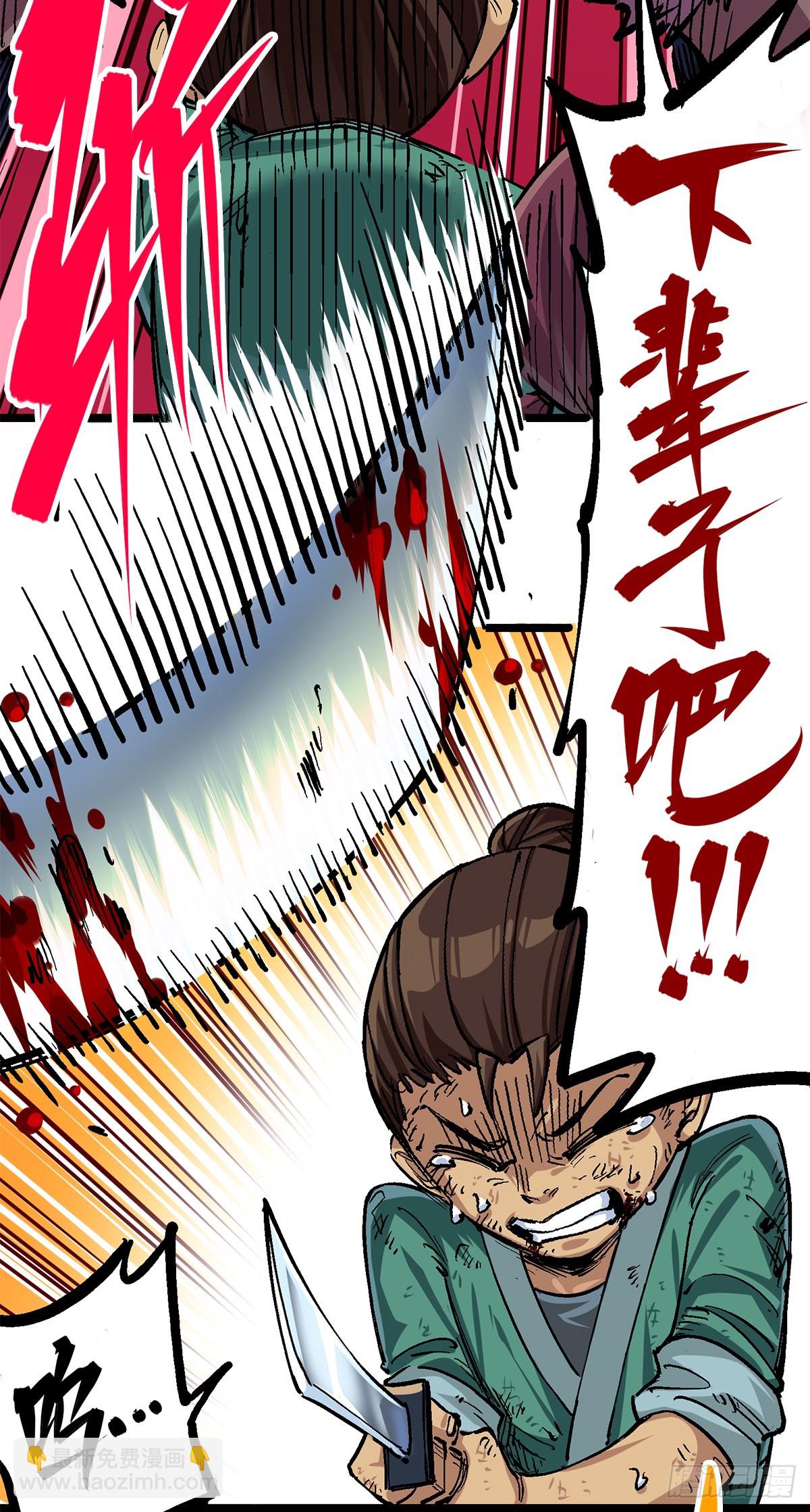 第二部1章1话  重见天日-第107话