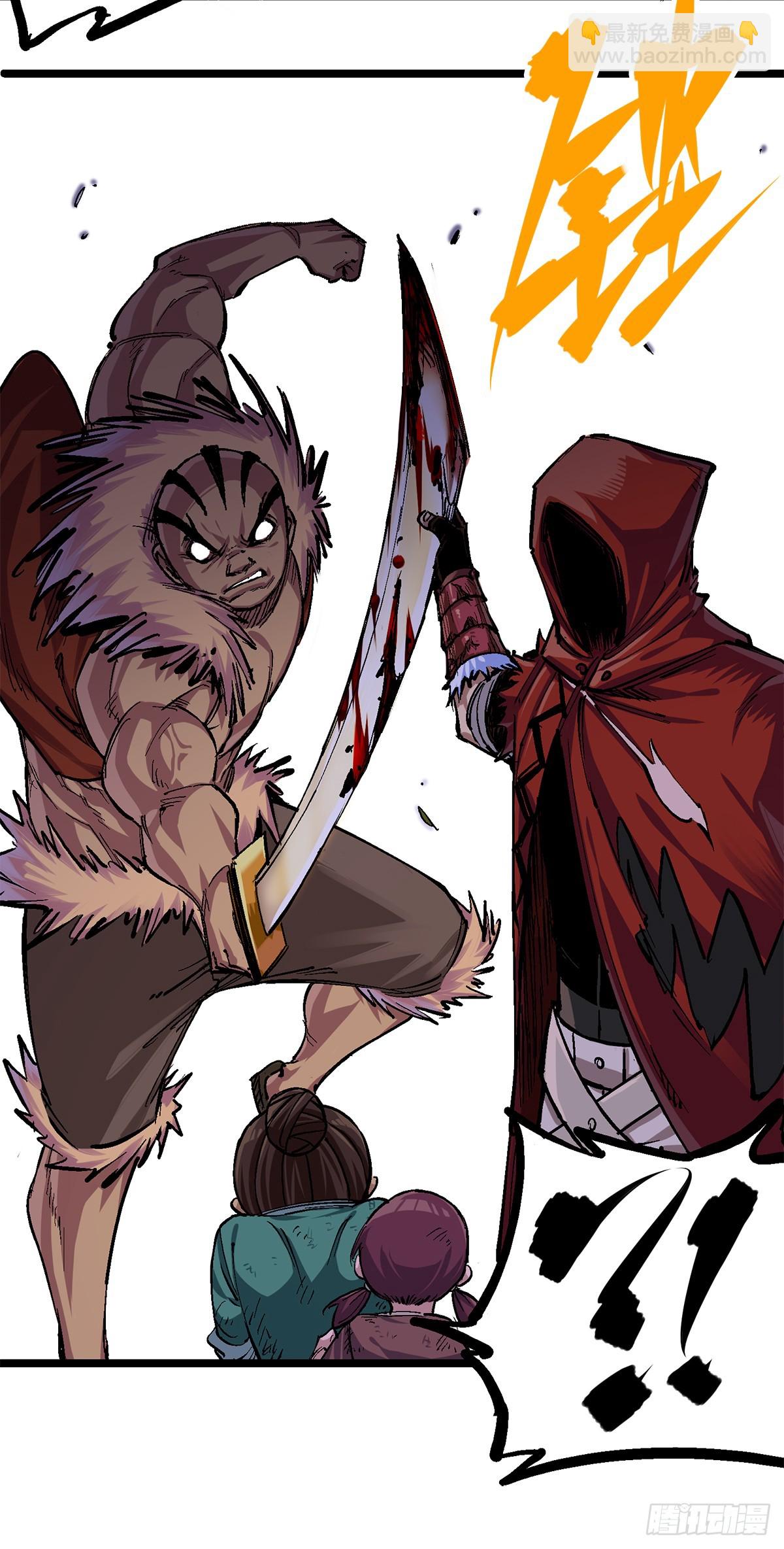 第二部1章1话  重见天日-第107话