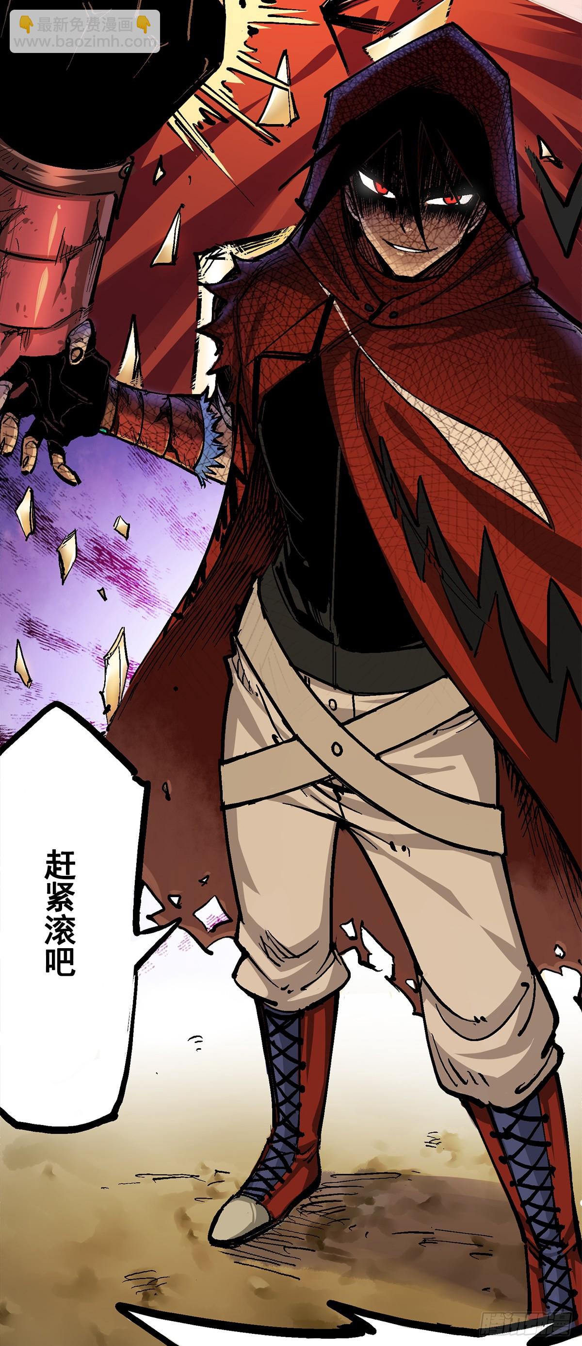 第二部1章1话  重见天日-第107话