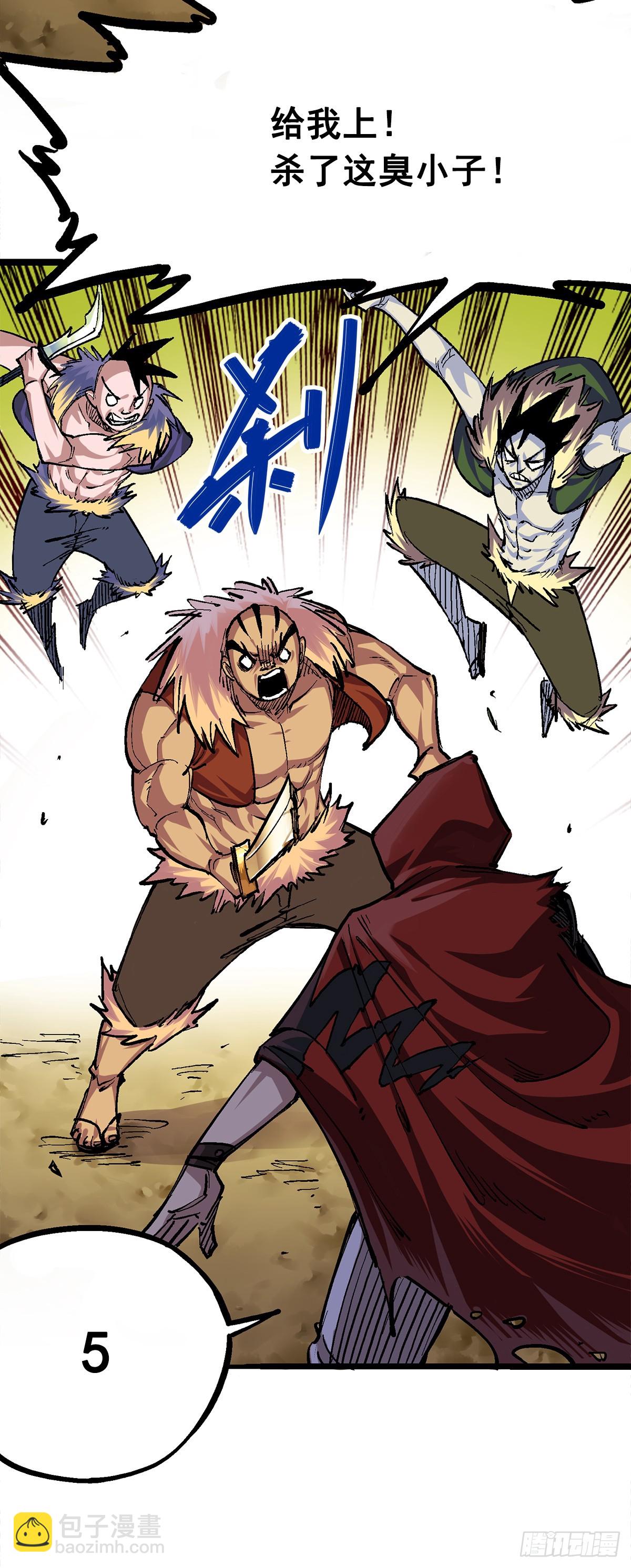 第二部1章1话  重见天日-第107话