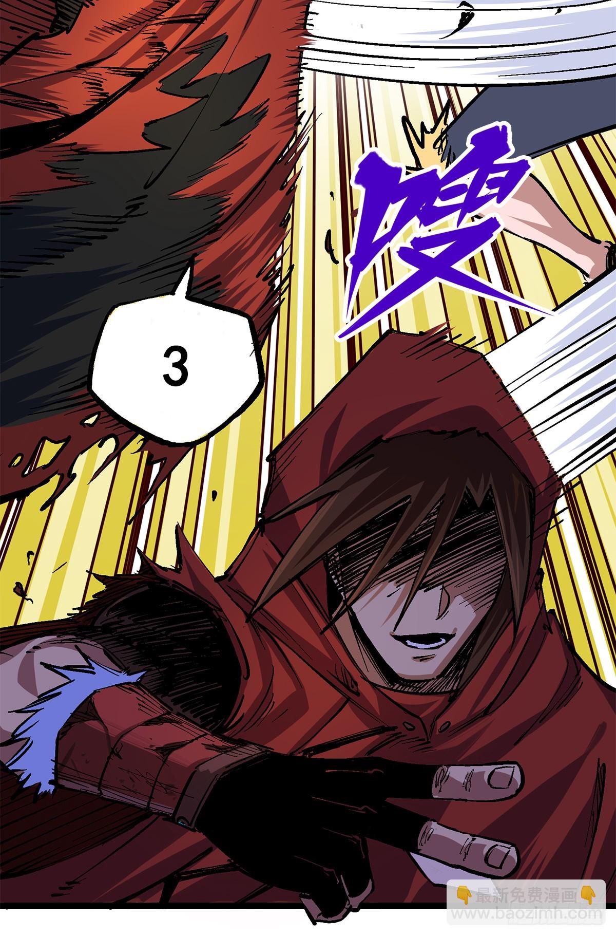 第二部1章1话  重见天日-第107话