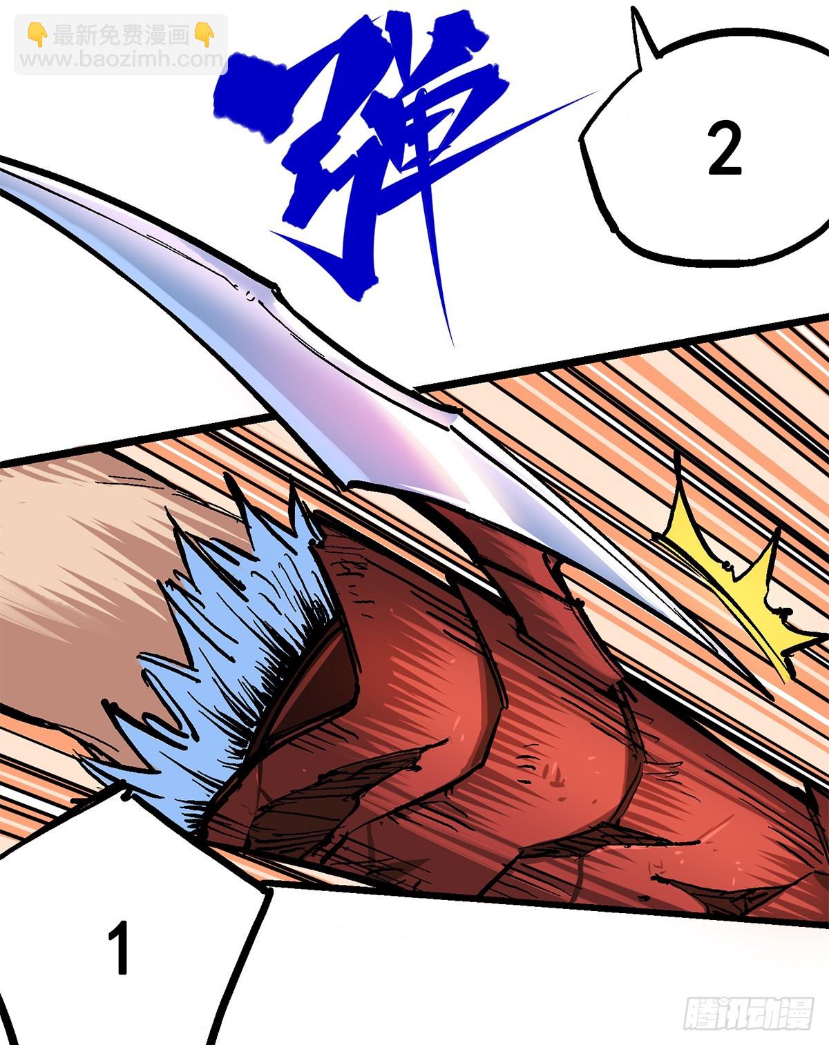 第二部1章1话  重见天日-第107话