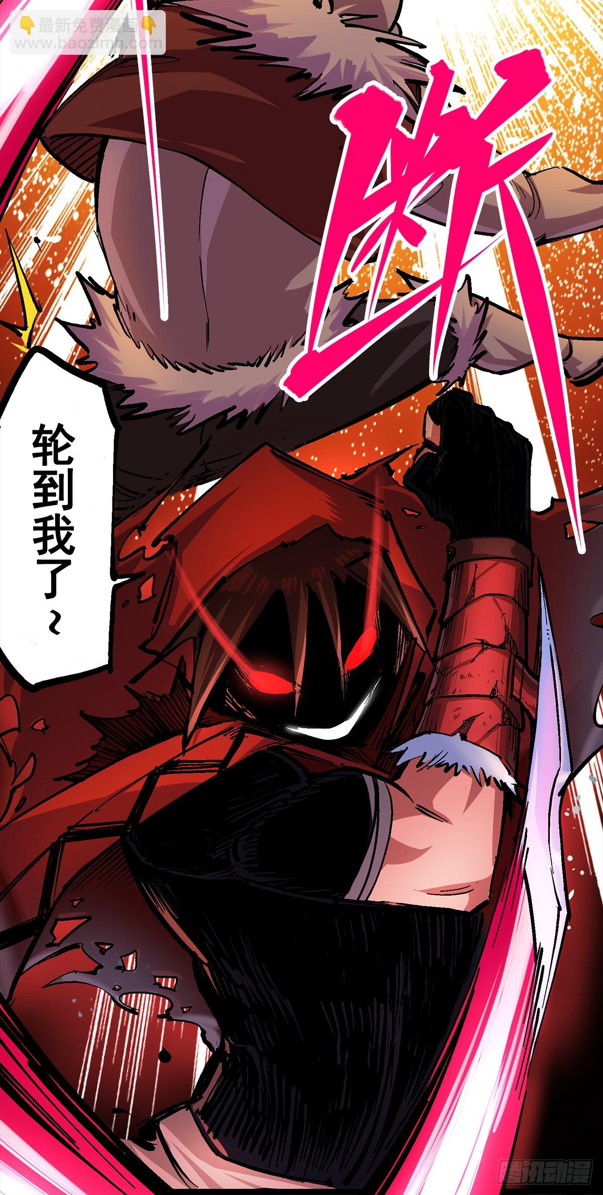 第二部1章1话  重见天日-第107话