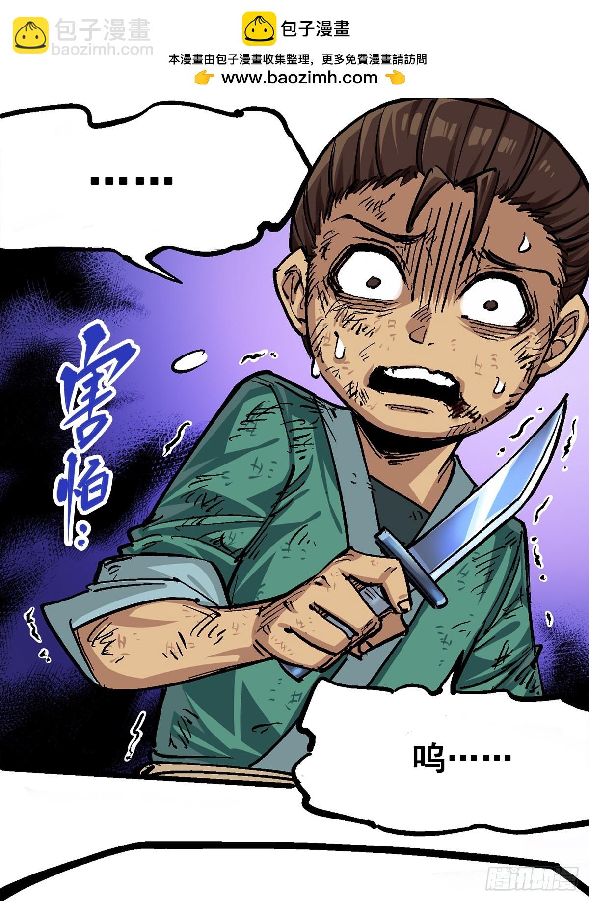 第二部1章1话  重见天日-第107话