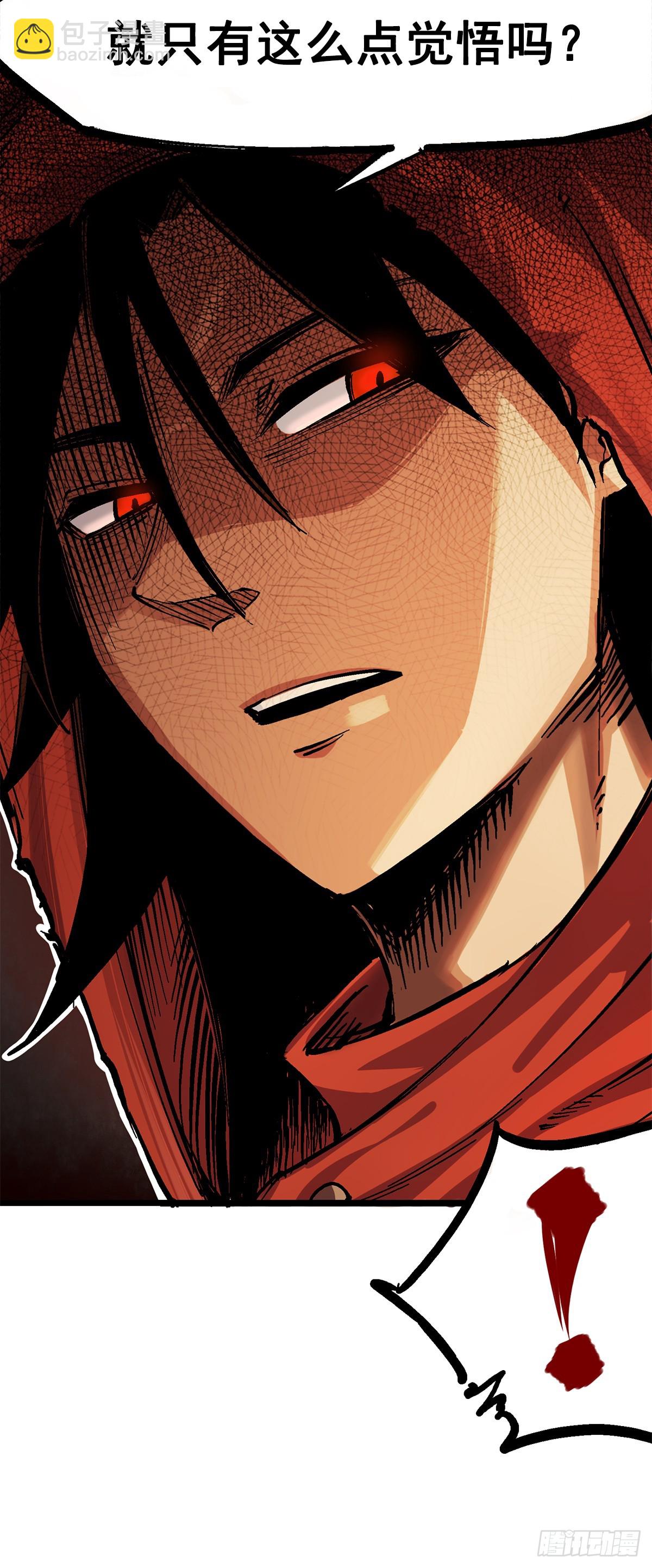 第二部1章1话  重见天日-第107话