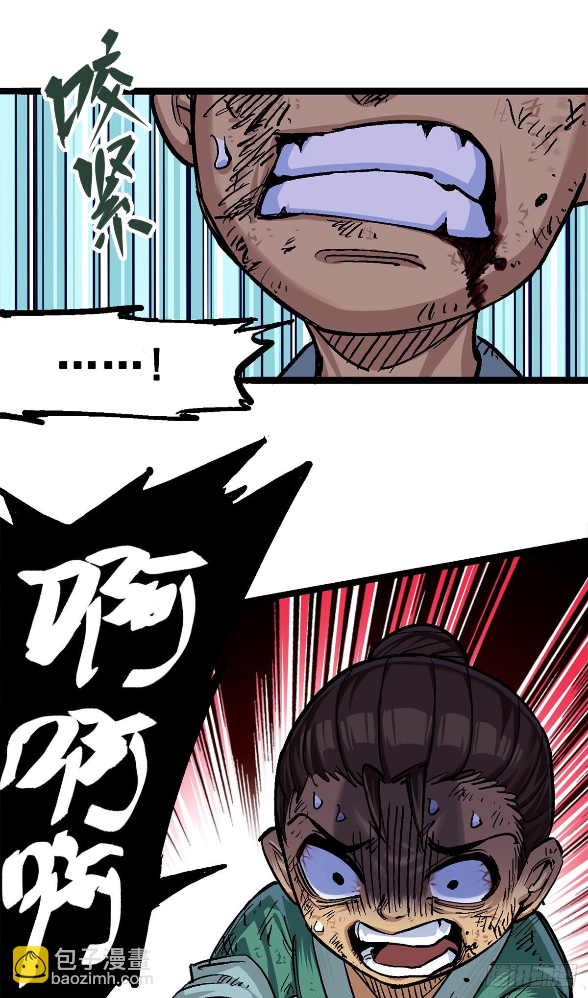 第二部1章1话  重见天日-第107话