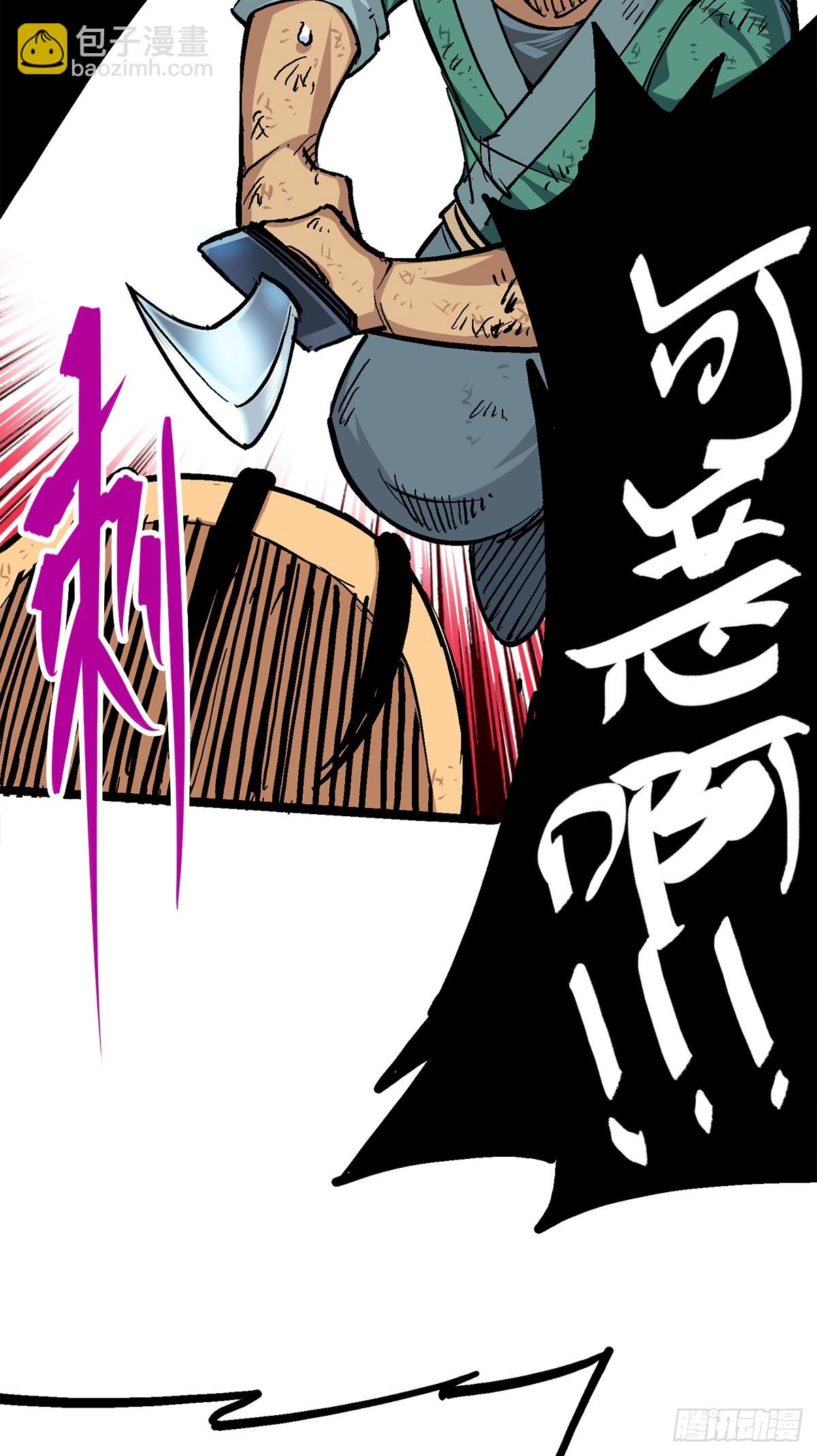 第二部1章1话  重见天日-第107话