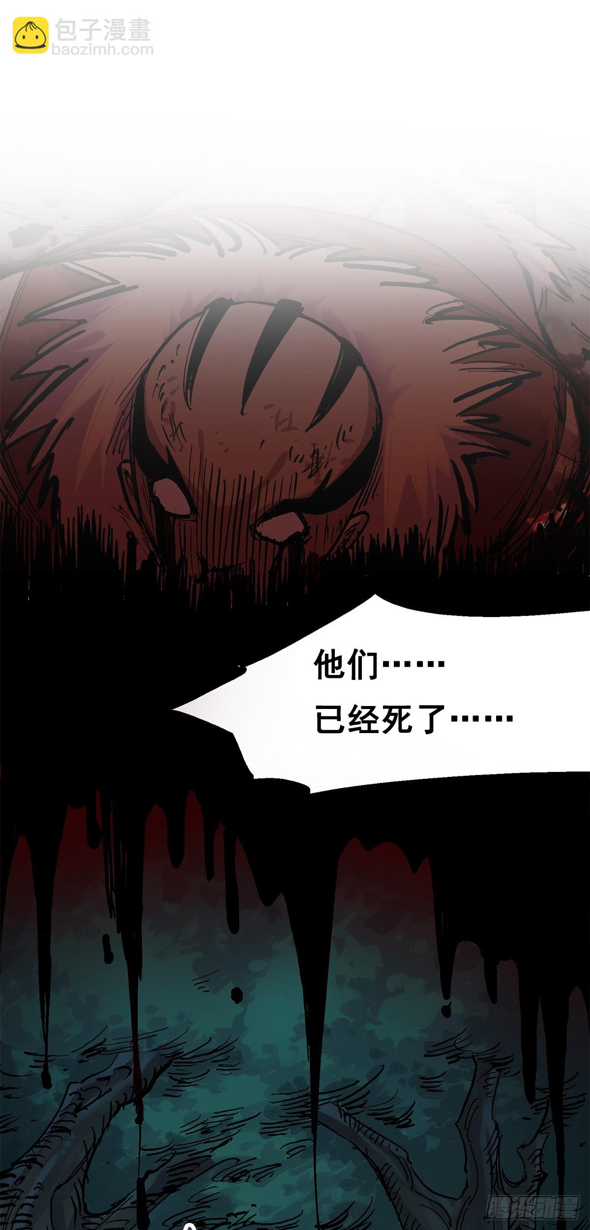 第二部1章1话  重见天日-第107话