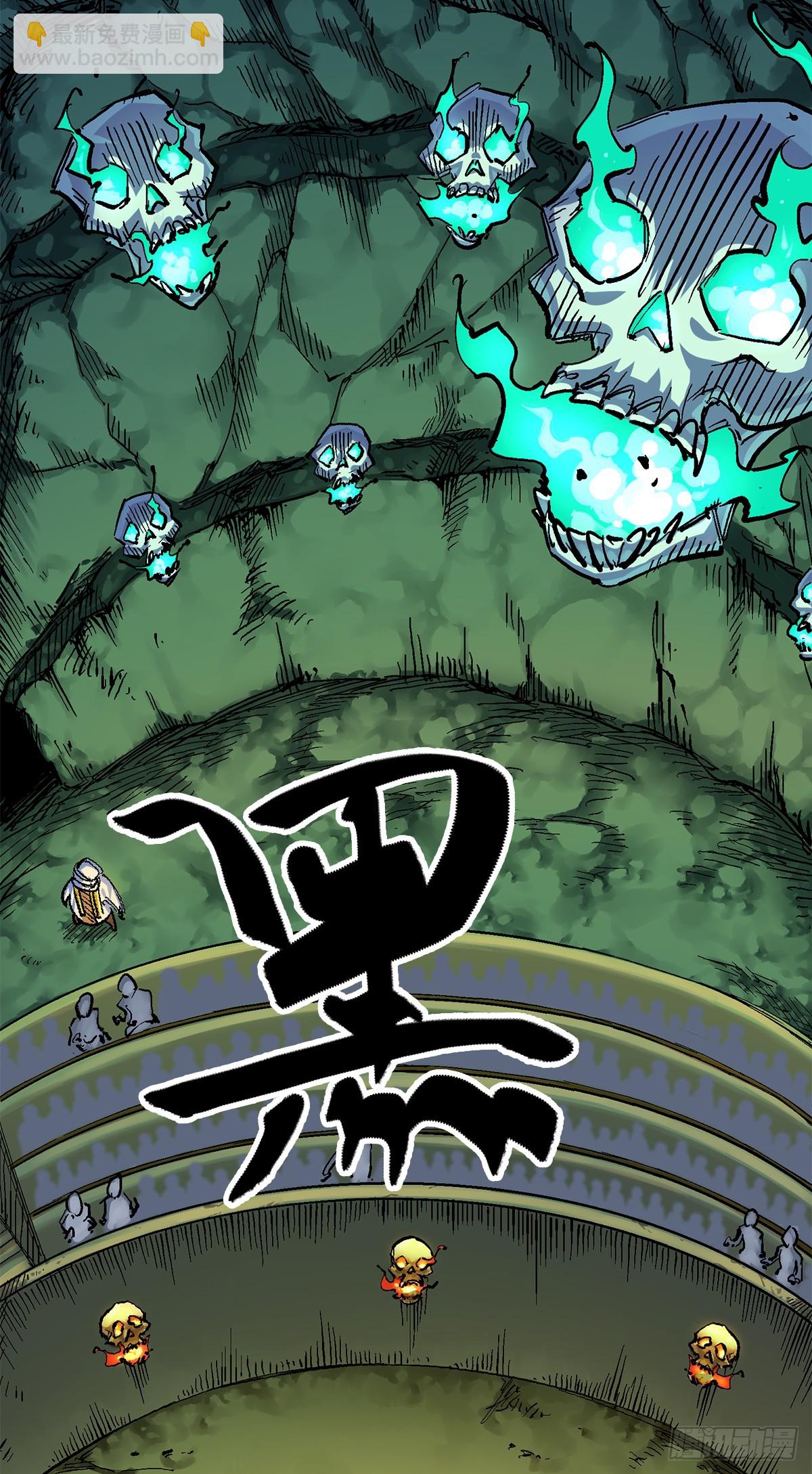 第二部1章1话  重见天日-第107话