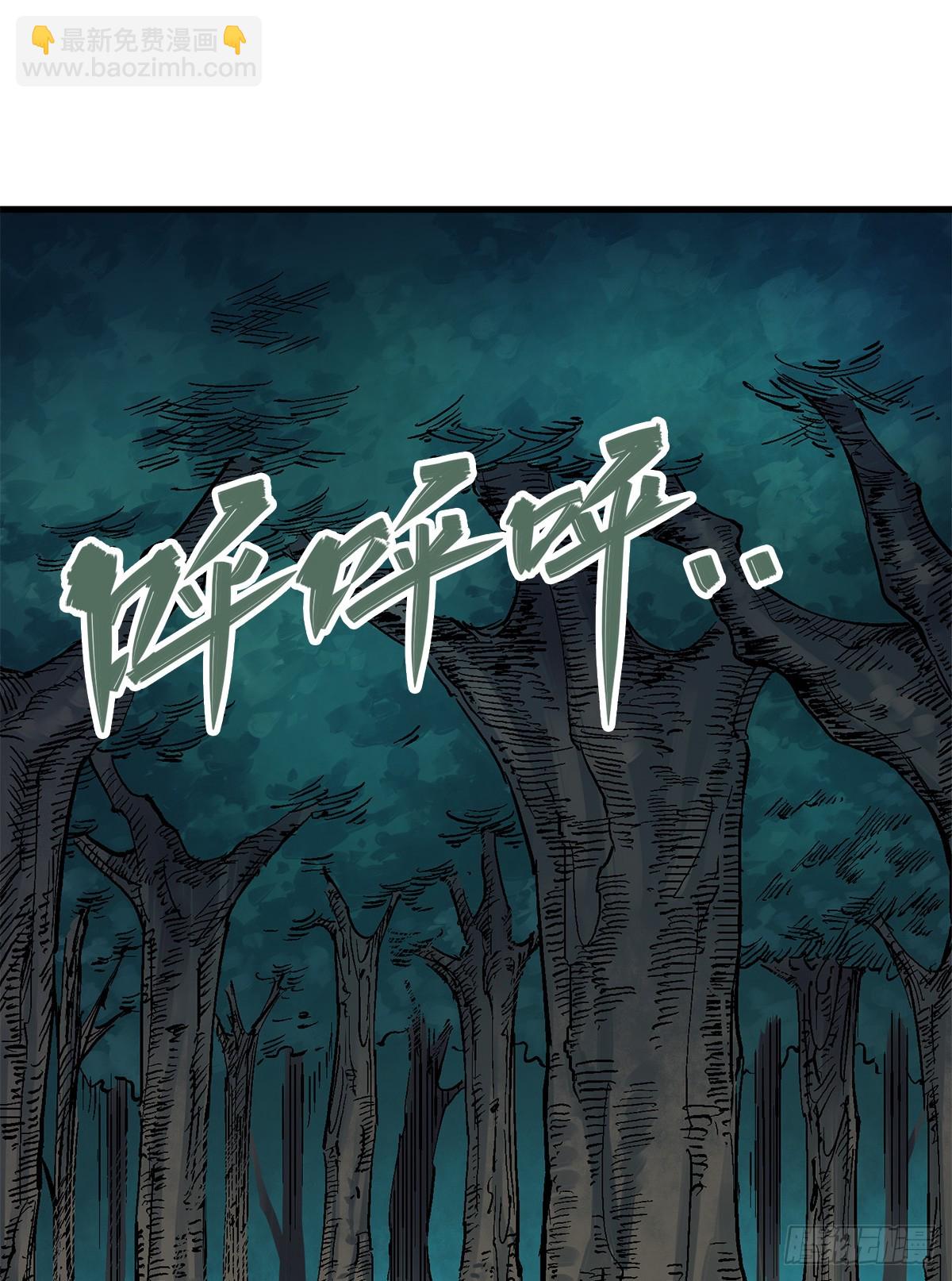 第二部1章1话  重见天日-第107话