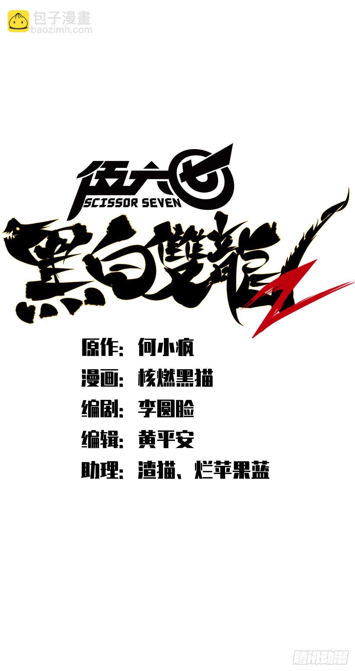 第二部1章1话  重见天日-第107话