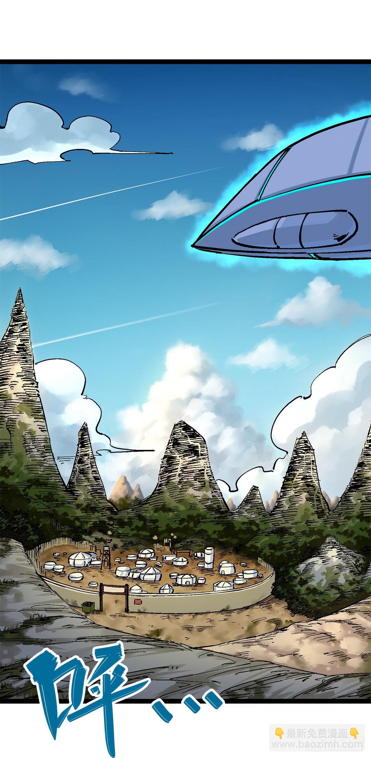 第二部1章1话  重见天日-第107话