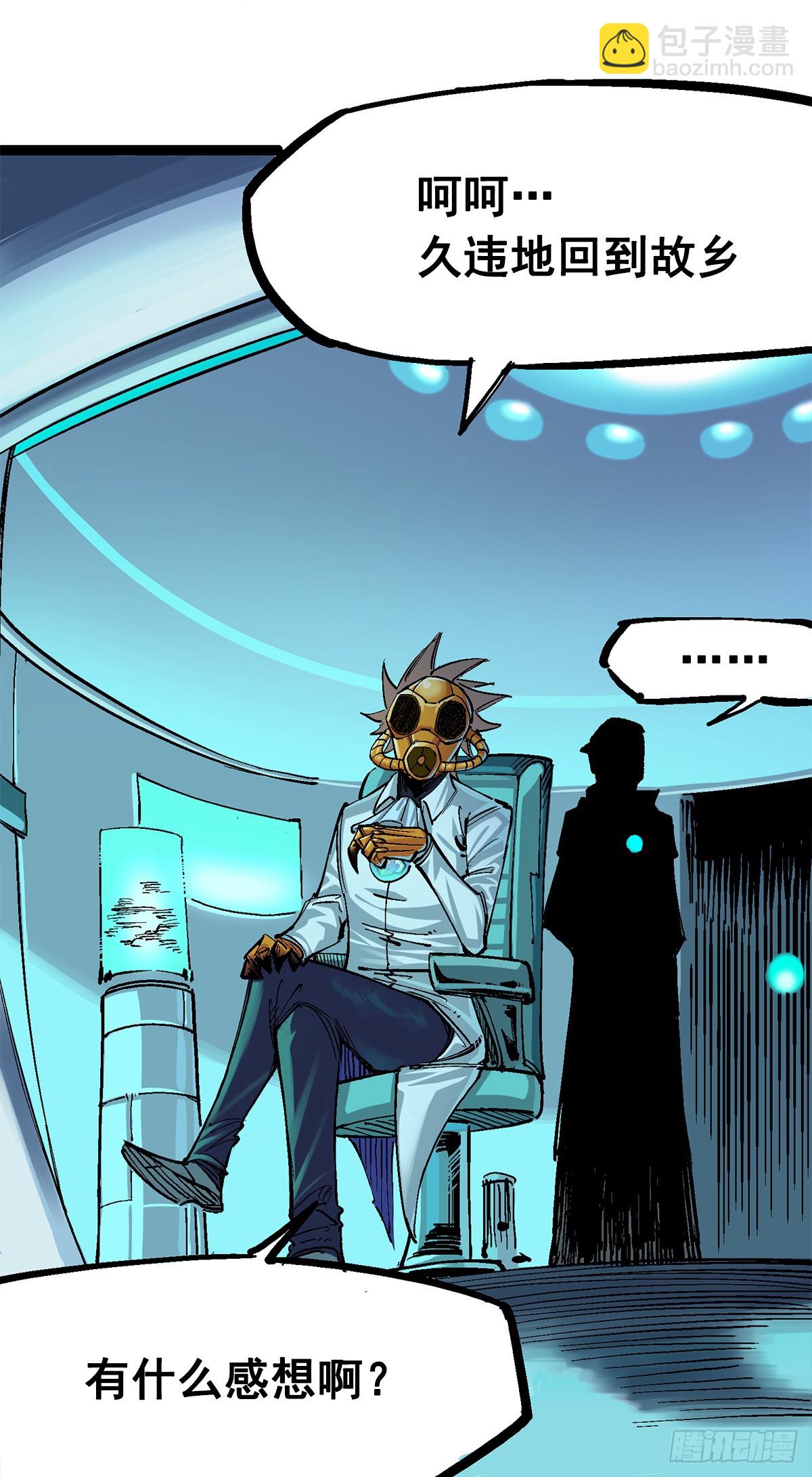 第二部1章1话  重见天日-第107话