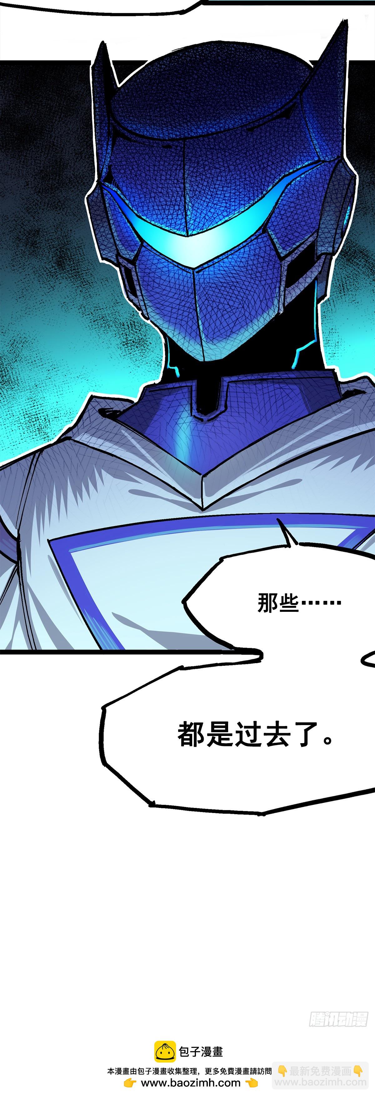 第二部1章1话  重见天日-第107话