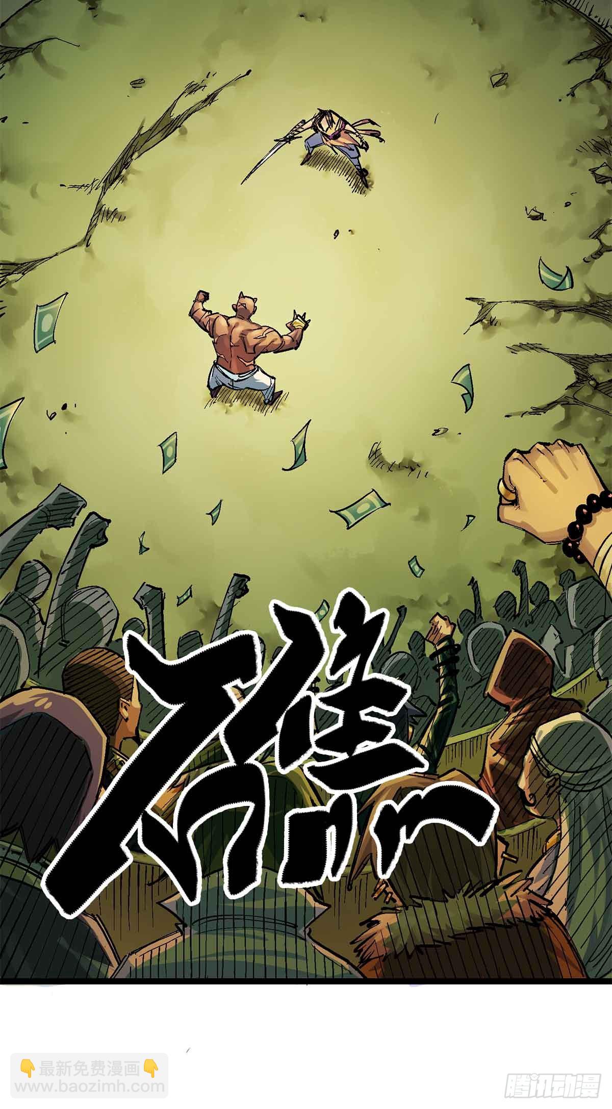 第二部1章1话  重见天日-第107话