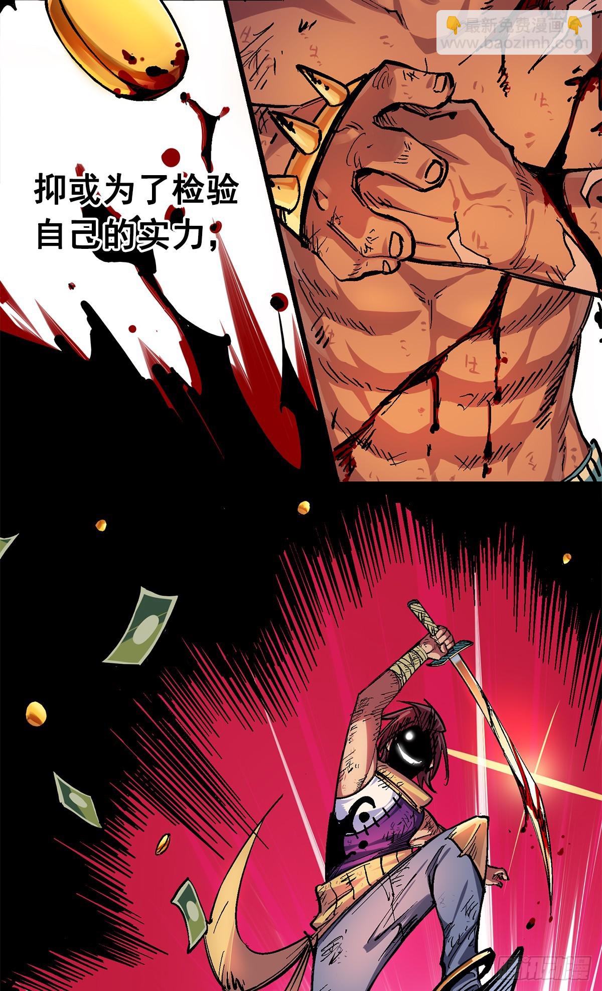 第二部1章1话  重见天日-第107话