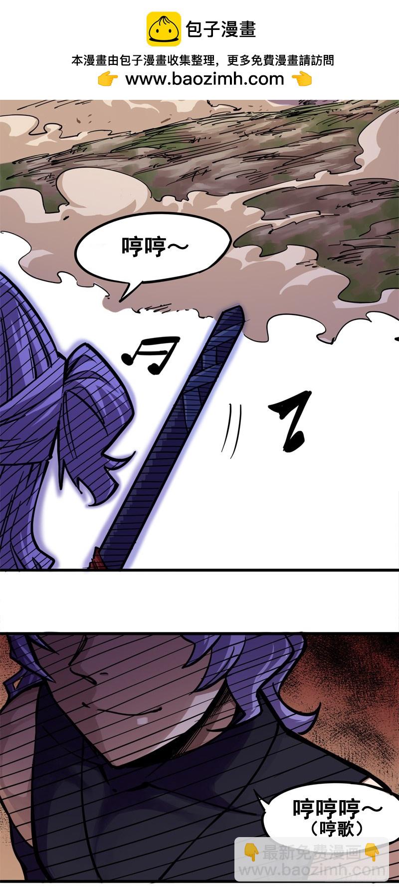 第二章01 神秘刺客-第11话