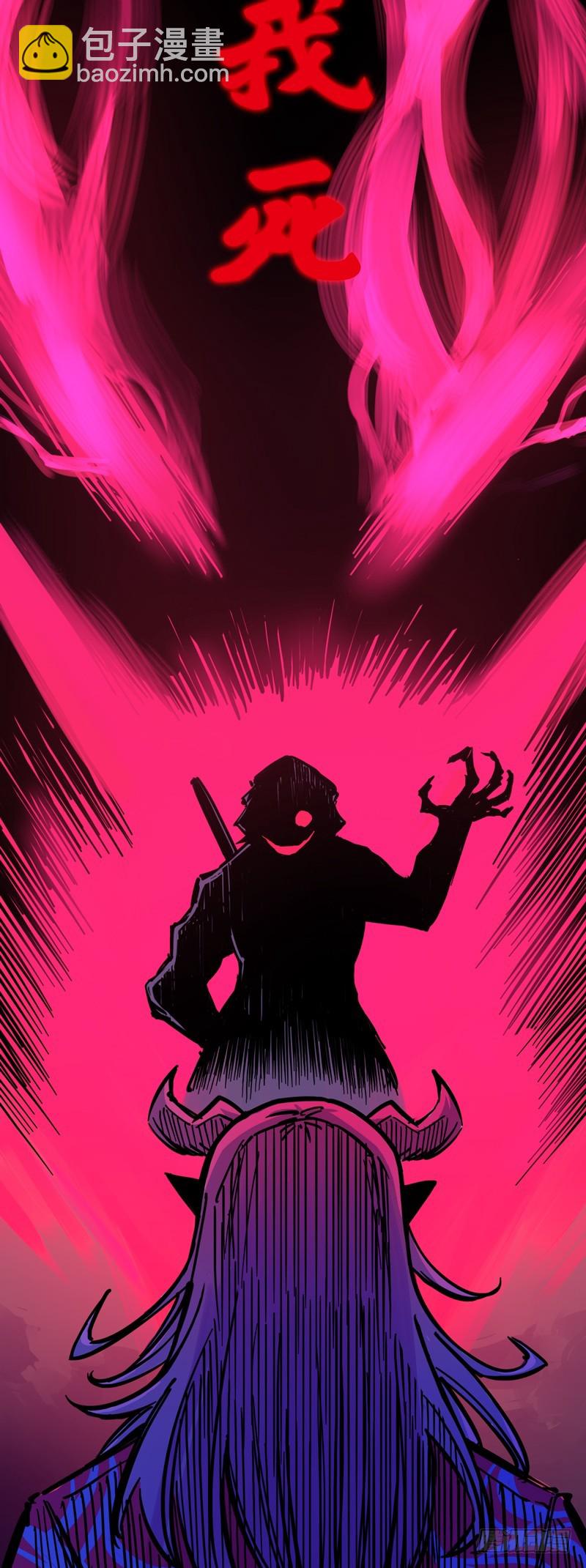 第二章01 神秘刺客-第11话