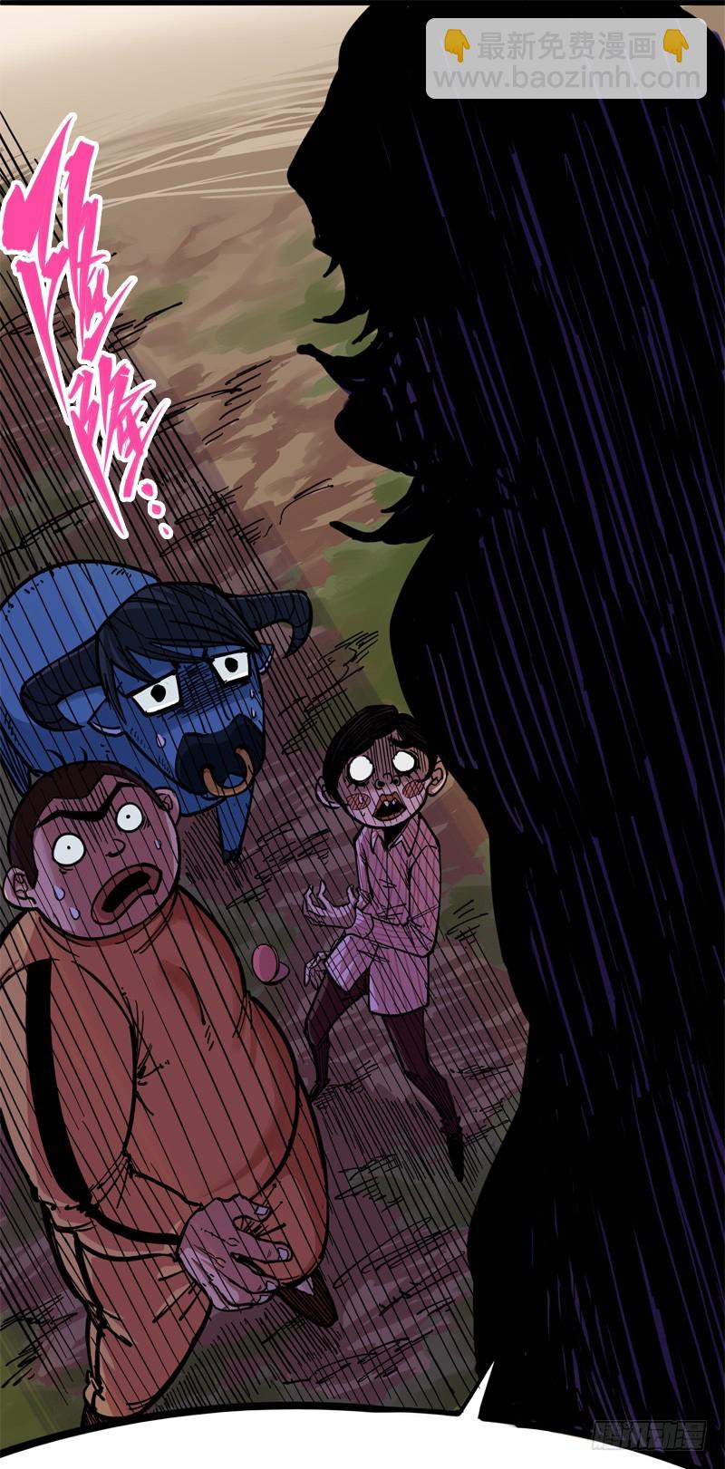 第二章01 神秘刺客-第11话