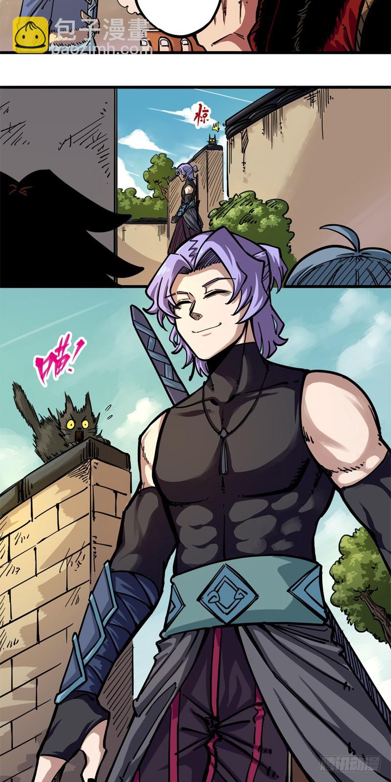 第二章01 神秘刺客-第11话