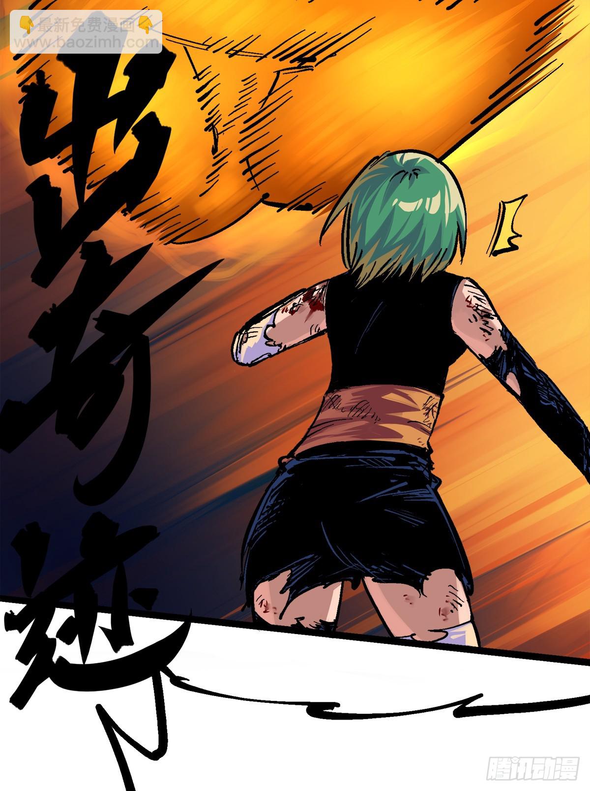 第二部 1章3话 仇人-第109话