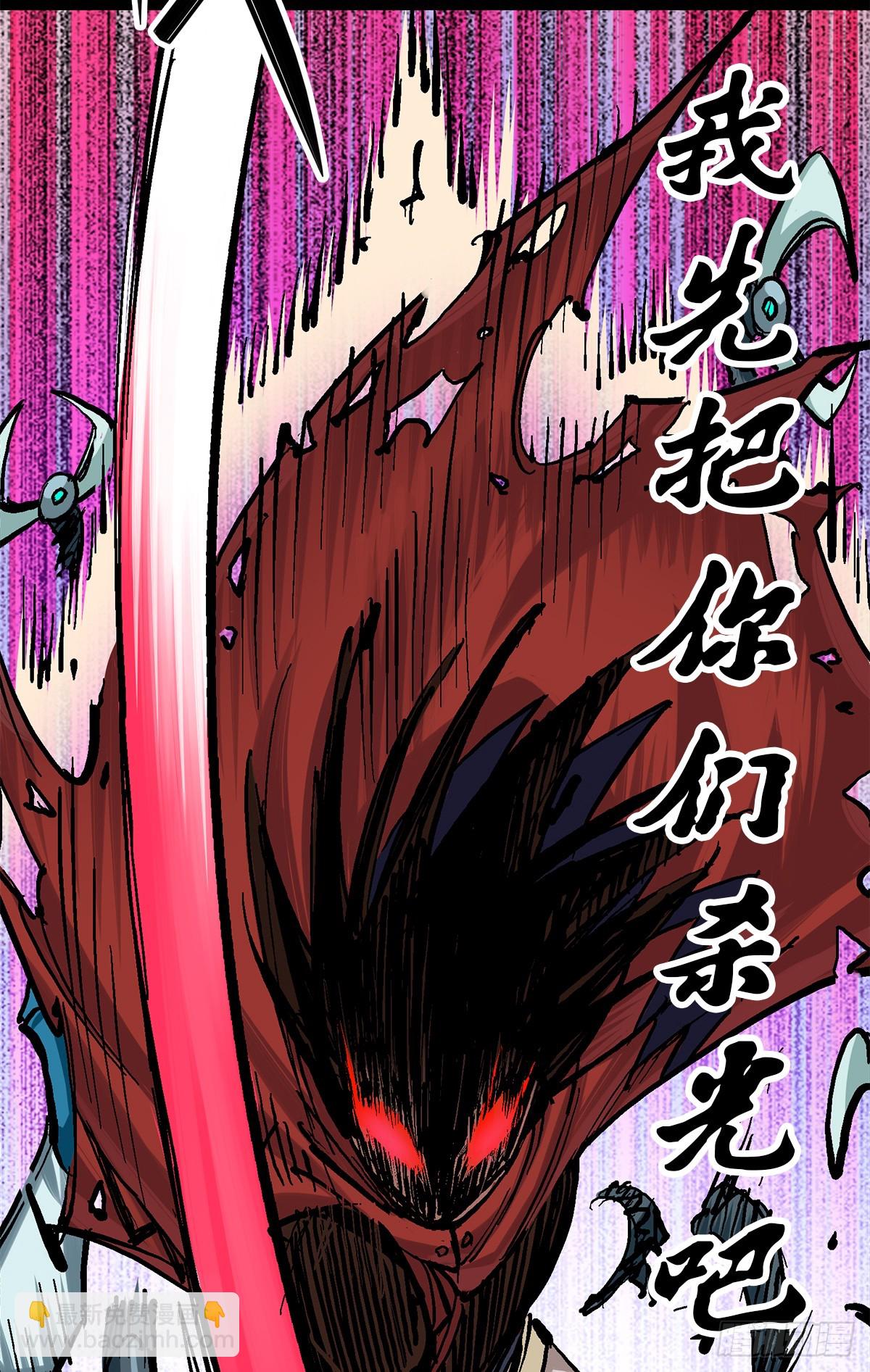 第二部 1章3话 仇人-第109话