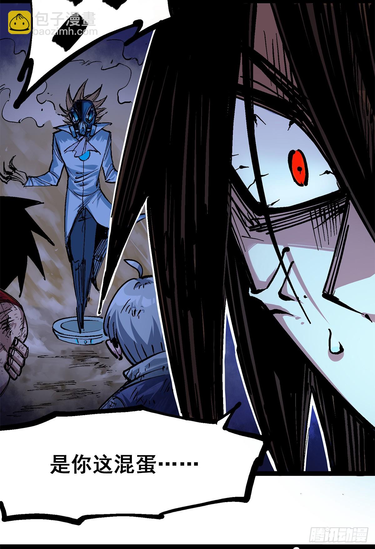 第二部 1章3话 仇人-第109话