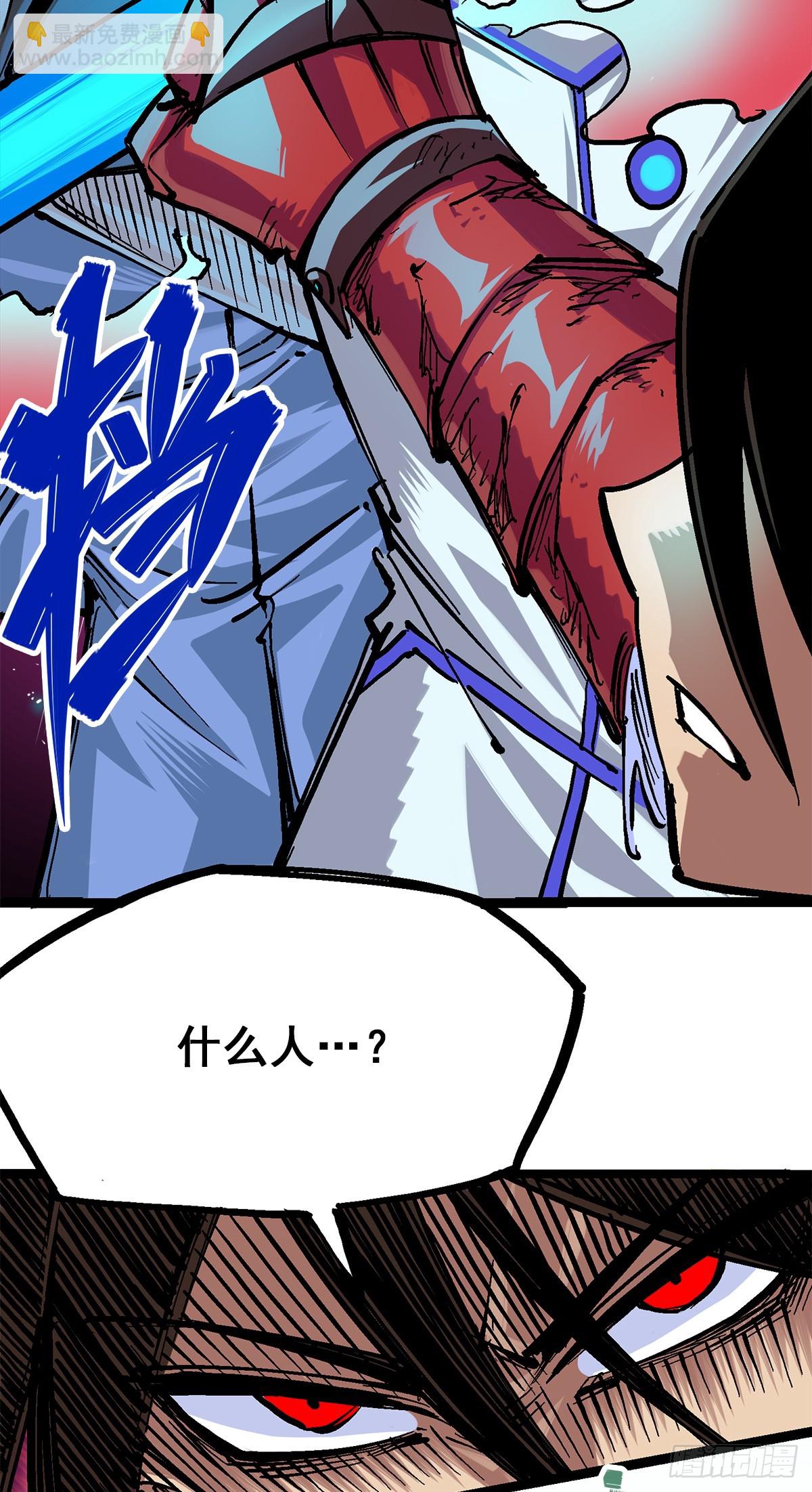 第二部 1章3话 仇人-第109话