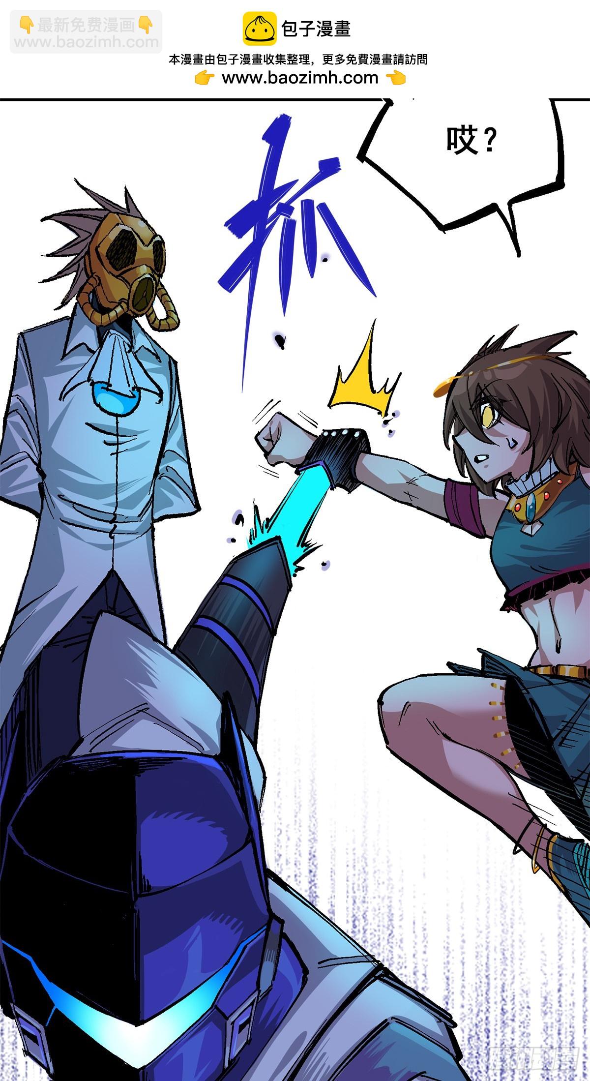 第二部 1章3话 仇人-第109话